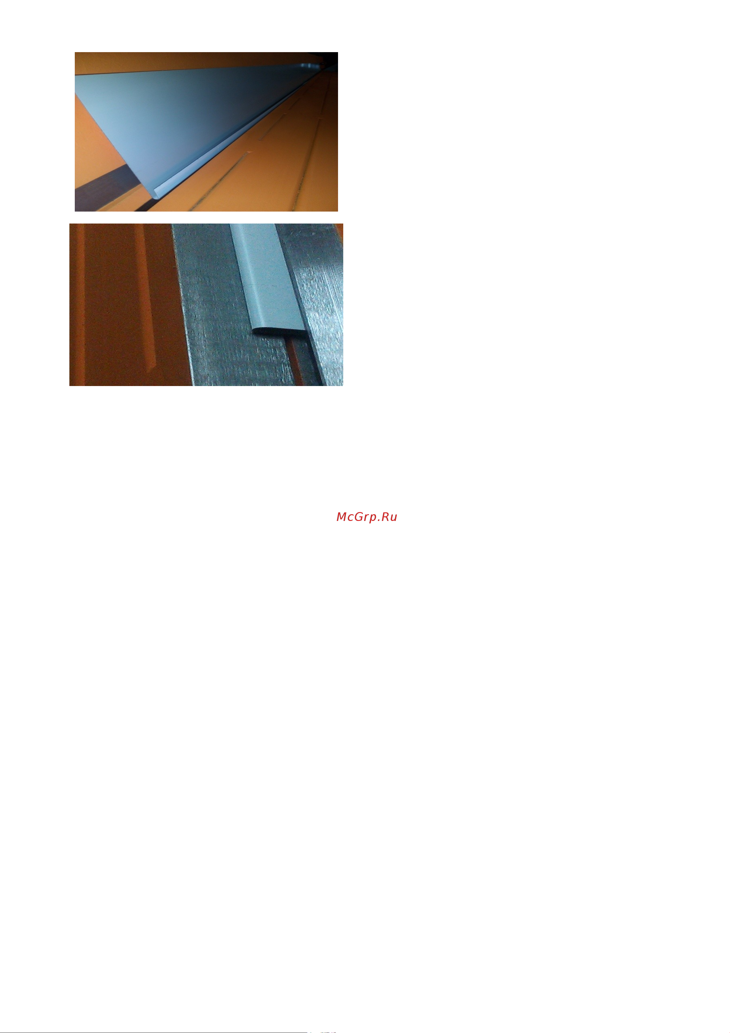 Stalex RS 2500 мм 100306 Инструкция к Stalex RS 100306 онлайн [3/6] 819461