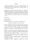 Доминар el 2545, 50 мм 2х1 м S51466 Поролон