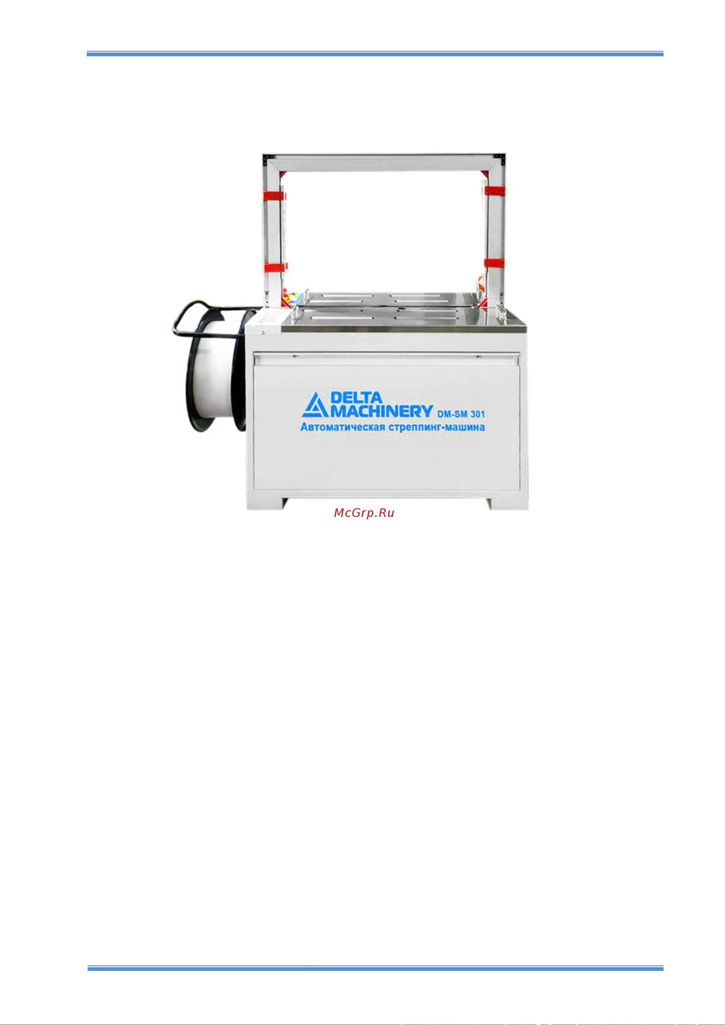 Delta Machinery dm sm-301 05-5264 Инструкция онлайн [17/46] 819511