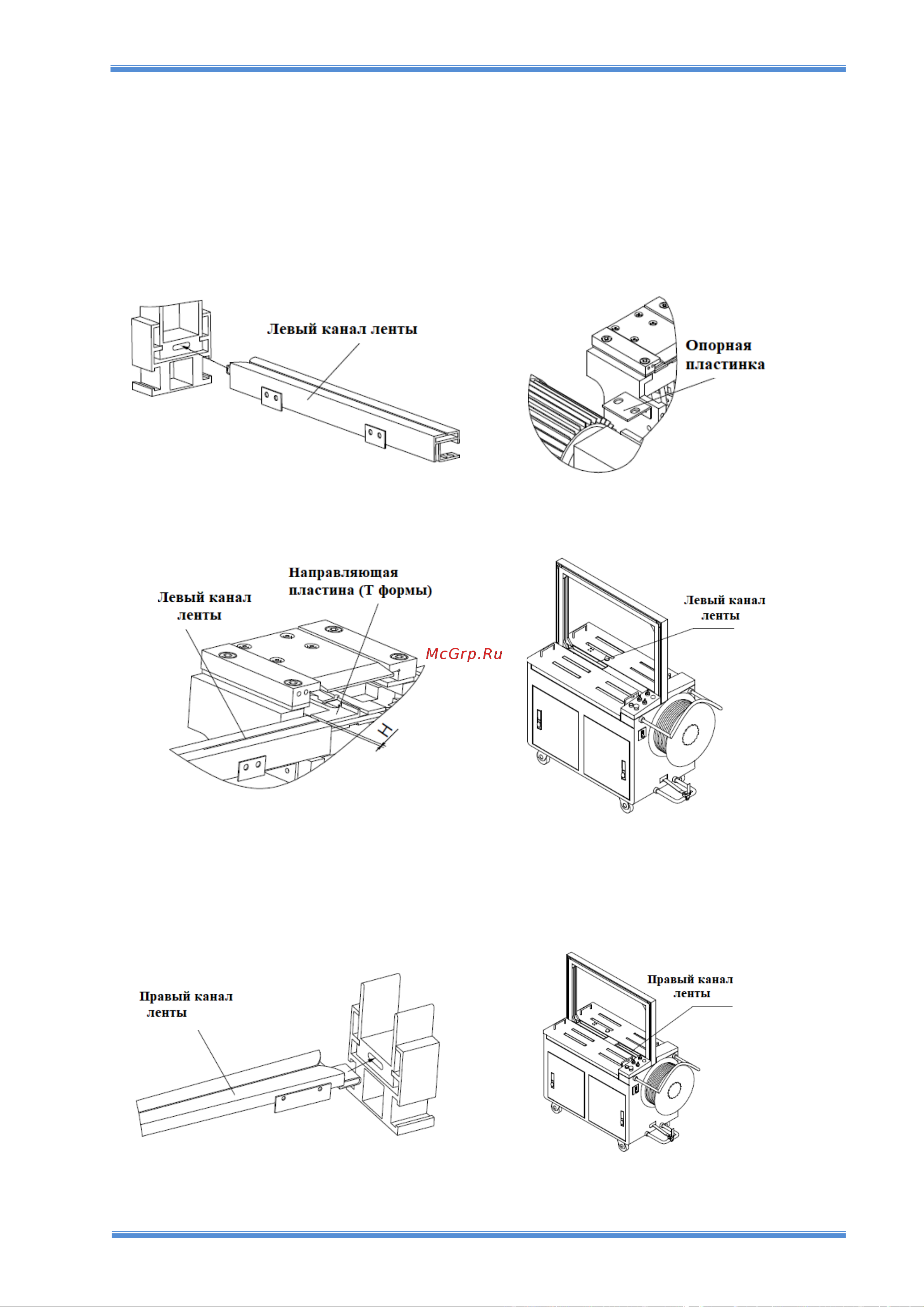 Delta Machinery dm sm-301 05-5264 Инструкция онлайн [26/46] 819511