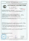ПРОСТОКОЛОР ГОСТ 7931-76 1 л 20340 Инструкция