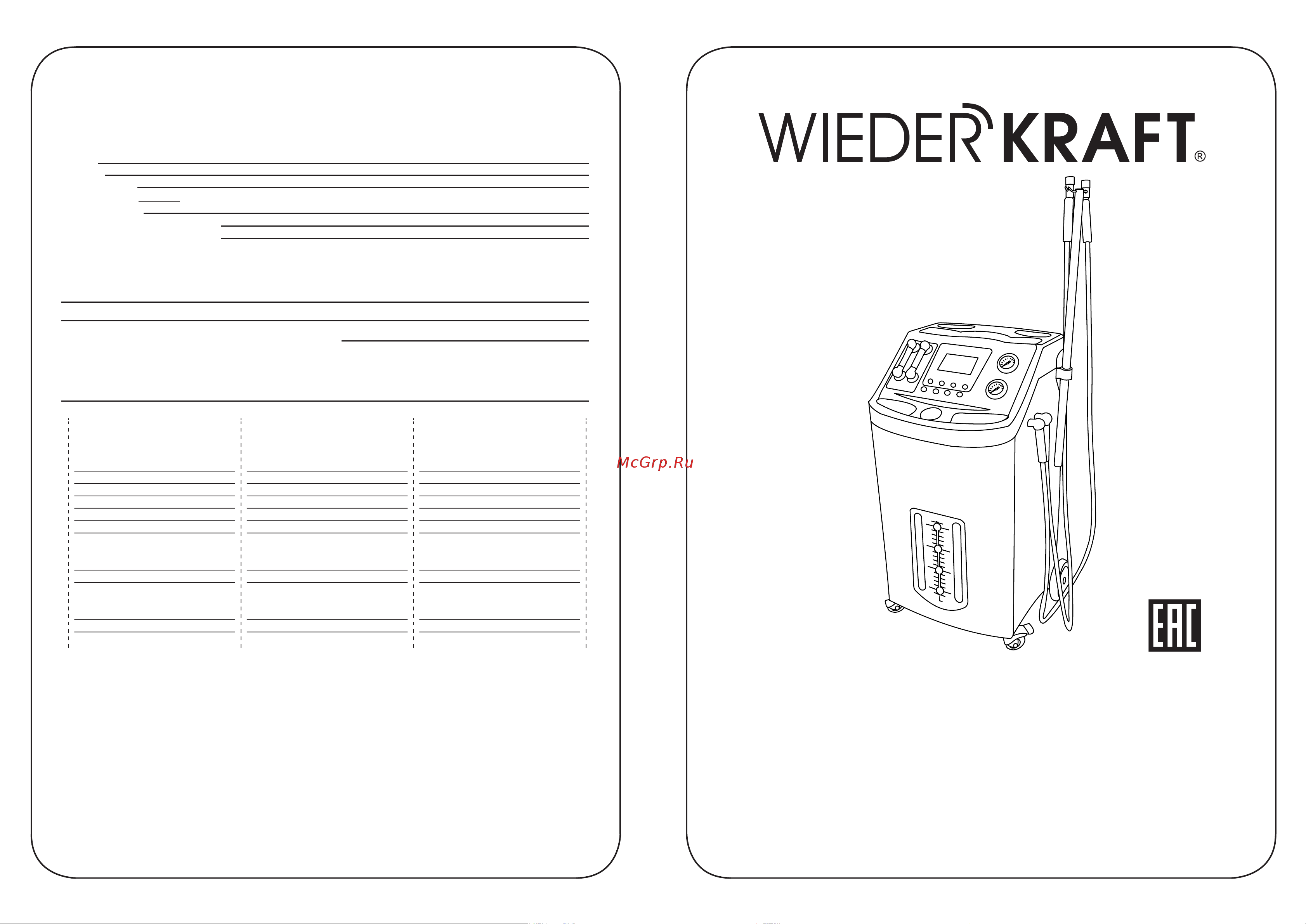 Wiederkraft WDK-89305 WDK-89305 онлайн