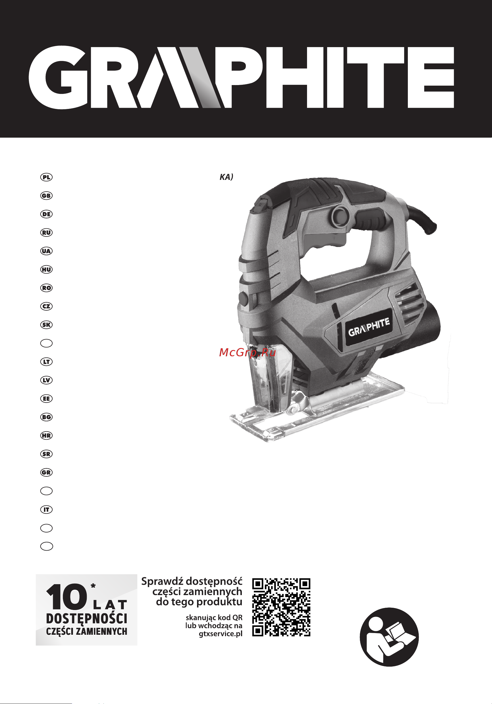 GRAPHITE 58G047, 450ВТ, 0-3000 ход/мин Инструкция к товару онлайн