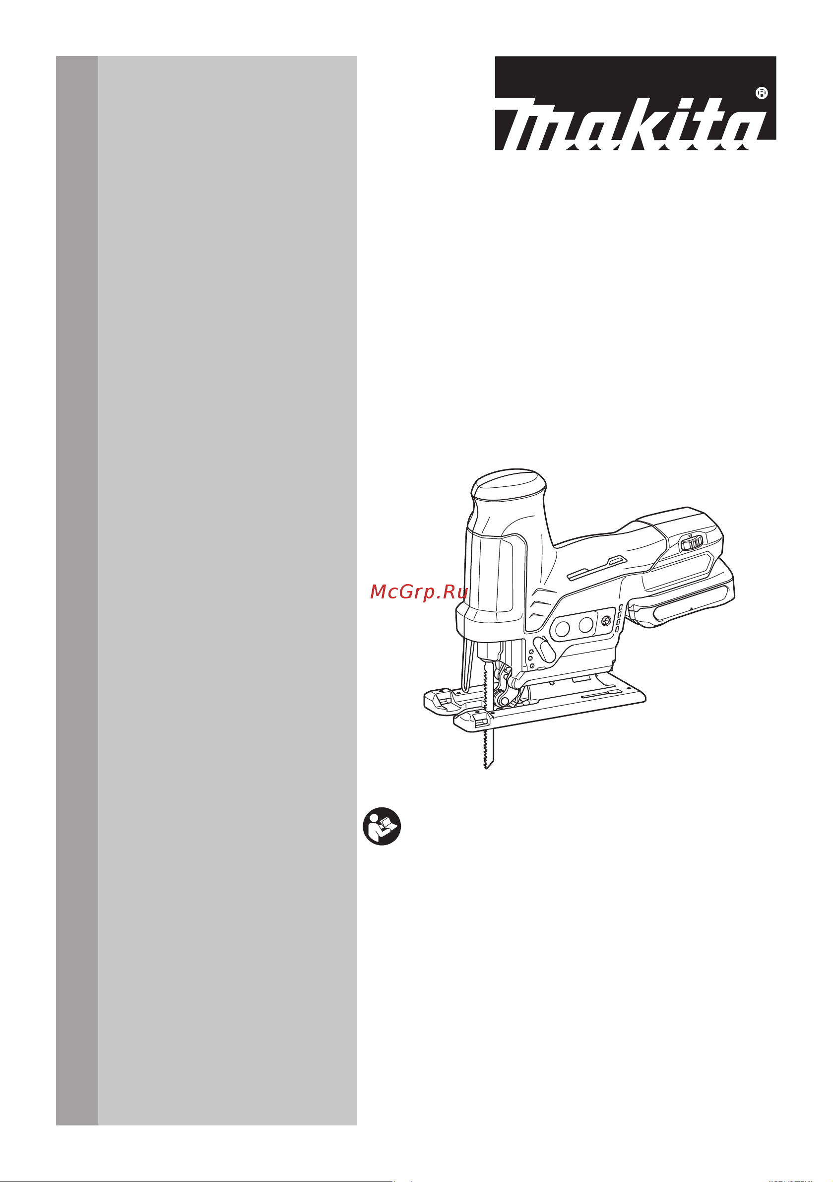 Makita CXT JV102DZ Инструкция к товару онлайн