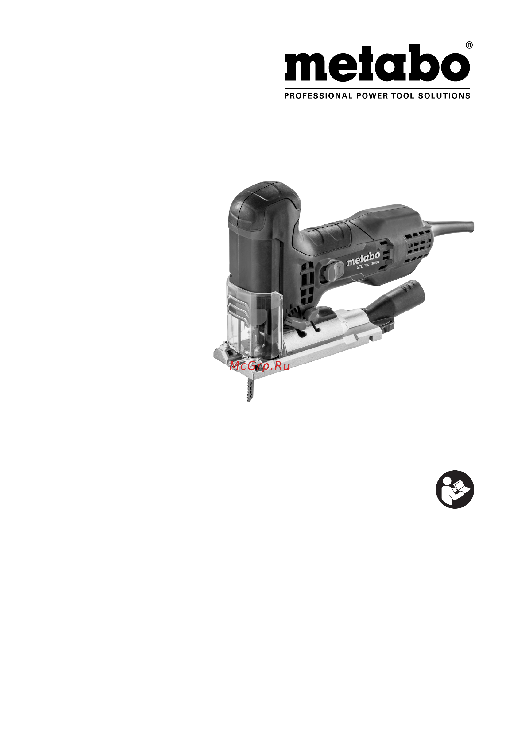 Metabo STE 100 Quick кейс 601100500 Инструкция к товару онлайн