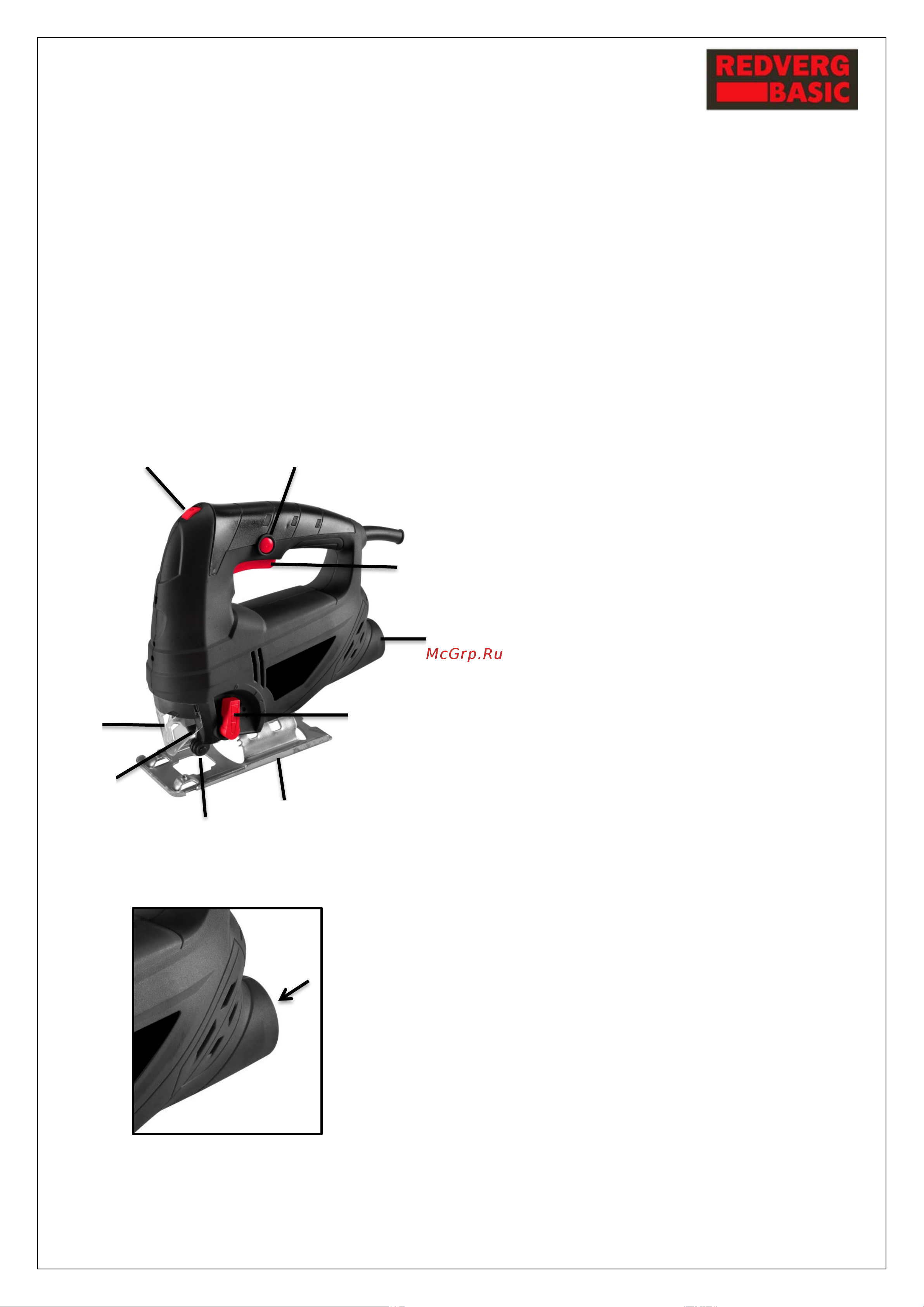 RedVerg Basic JS600 6622812 Инструкция на лобзик JS600 REDVERG BASIC онлайн [6/16] 819575