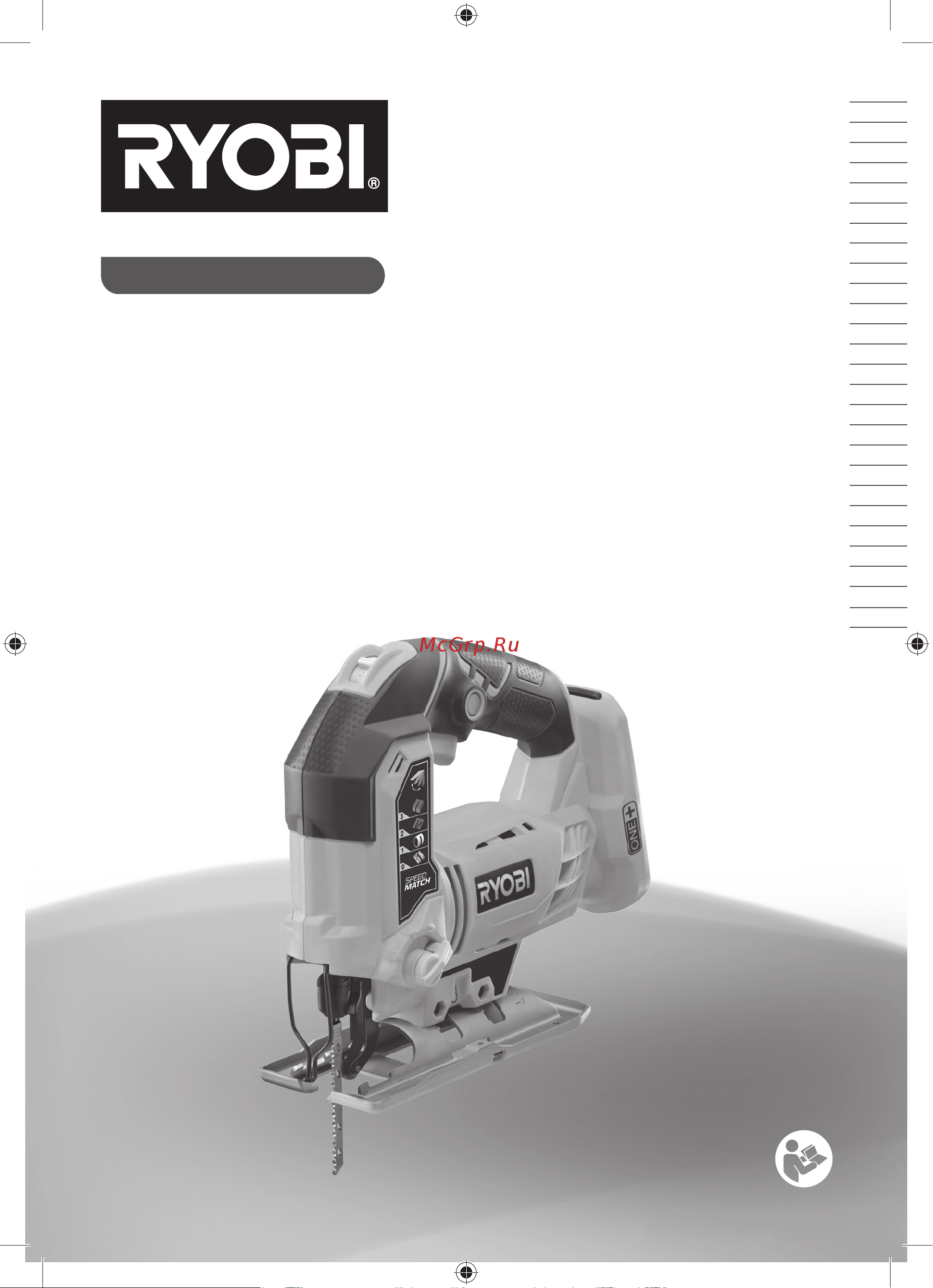 Ryobi ONE+ R18JS-120S 5133004232 Инструкция к товару онлайн