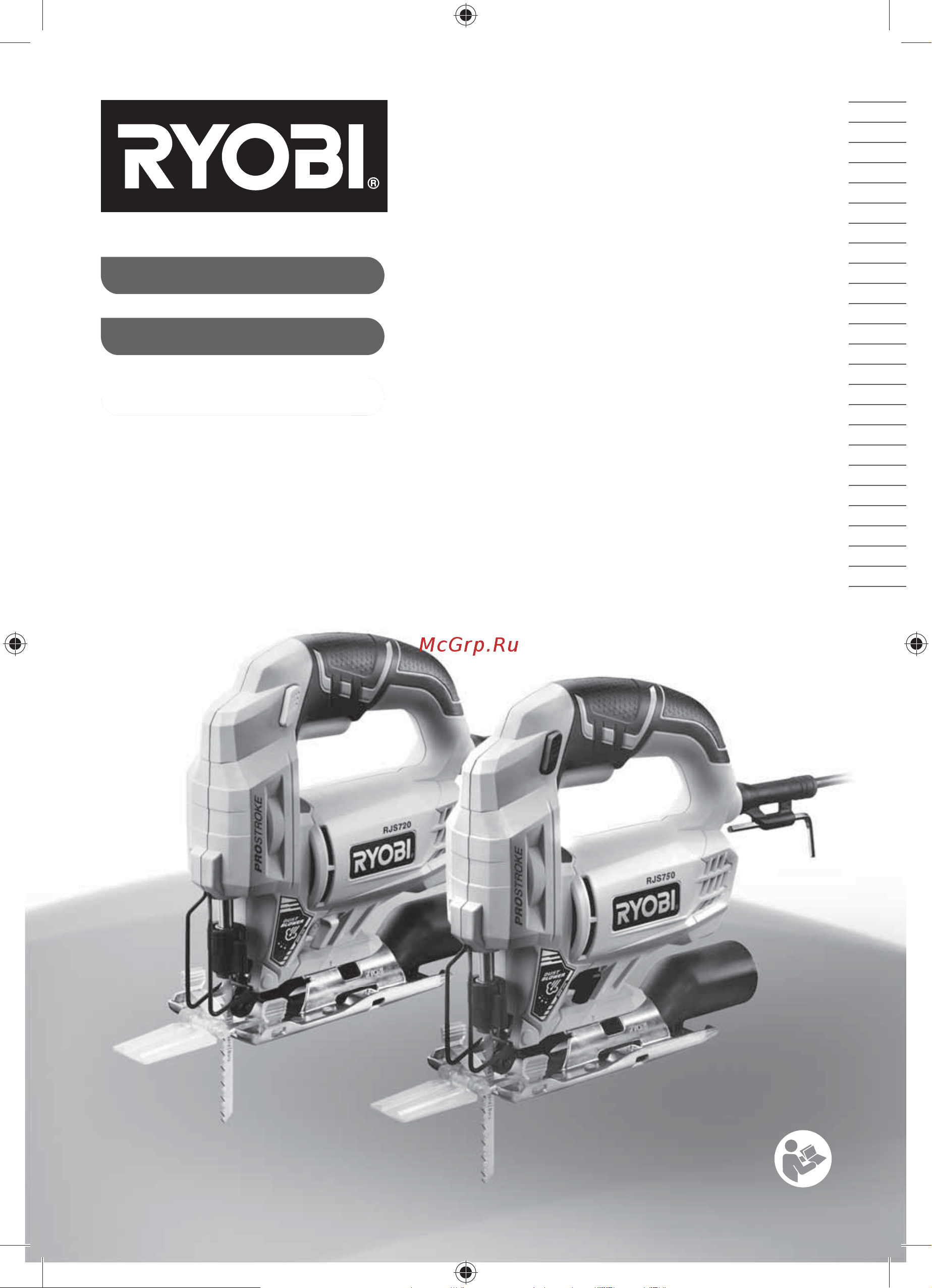 Ryobi RJS720-G 5133002223 Инструкция к товару онлайн