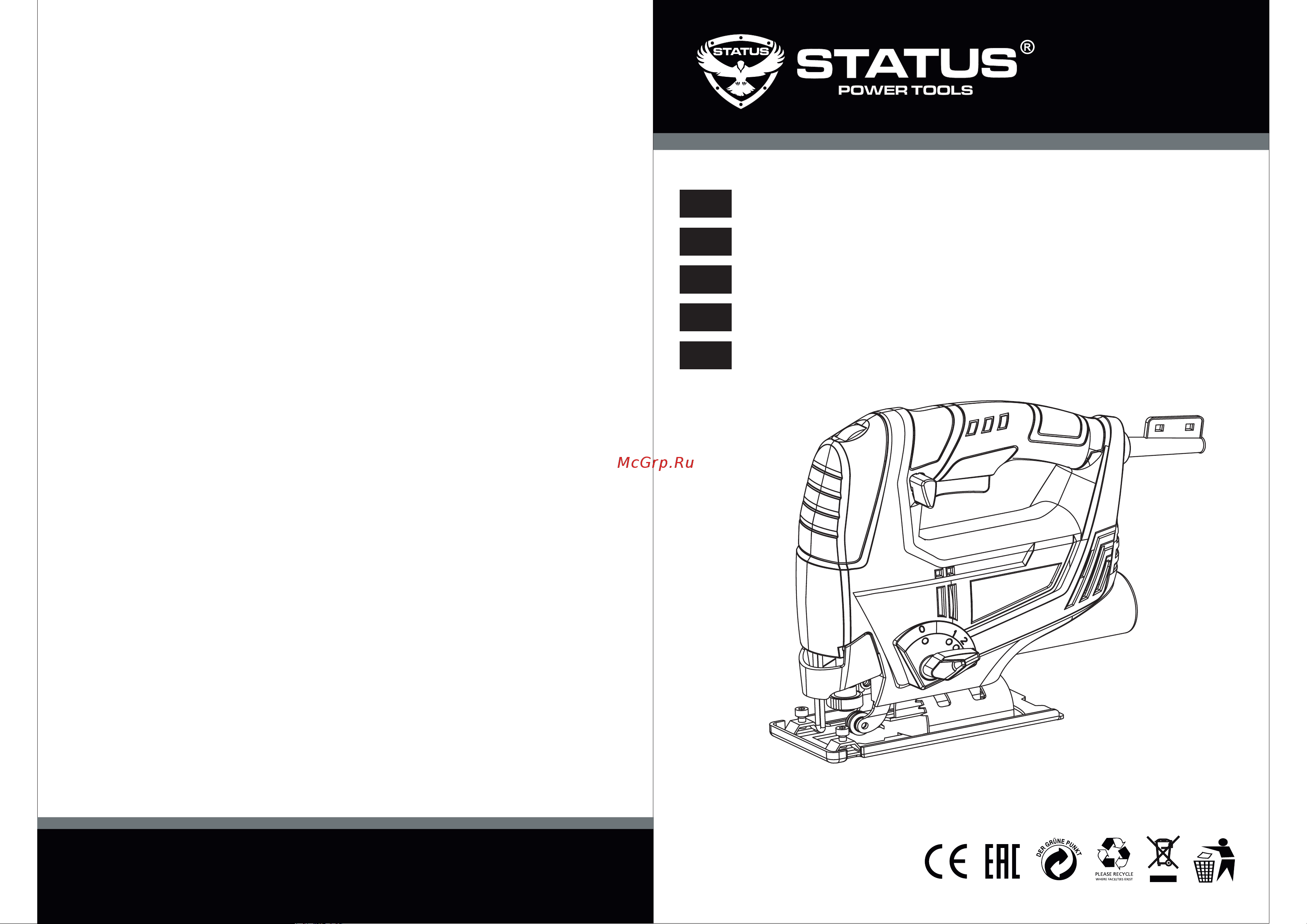 STATUS JS550 4191001 Инструкция к товару онлайн