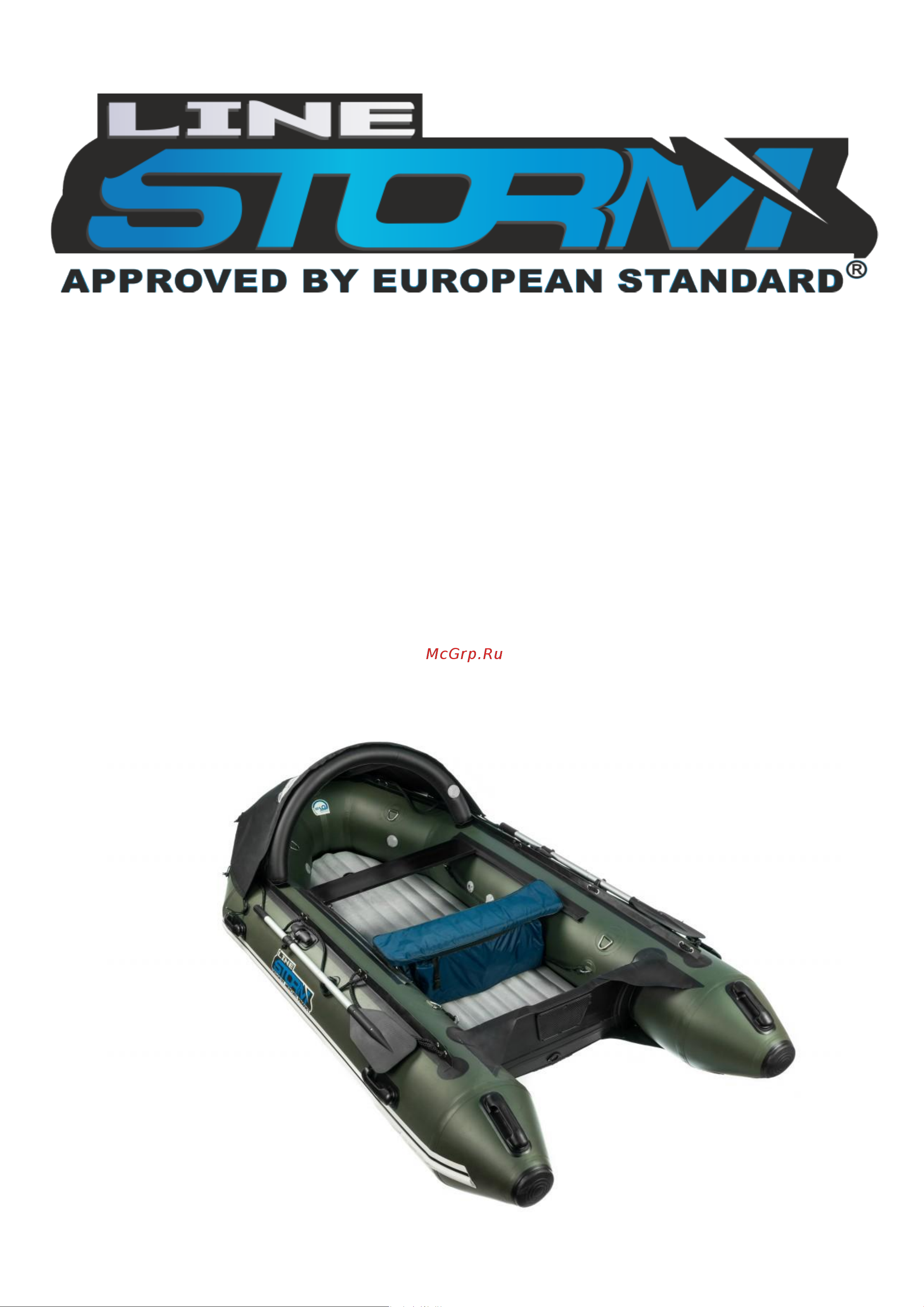 Stormline Adventure Extra 400 1044 Инструкция к товару онлайн