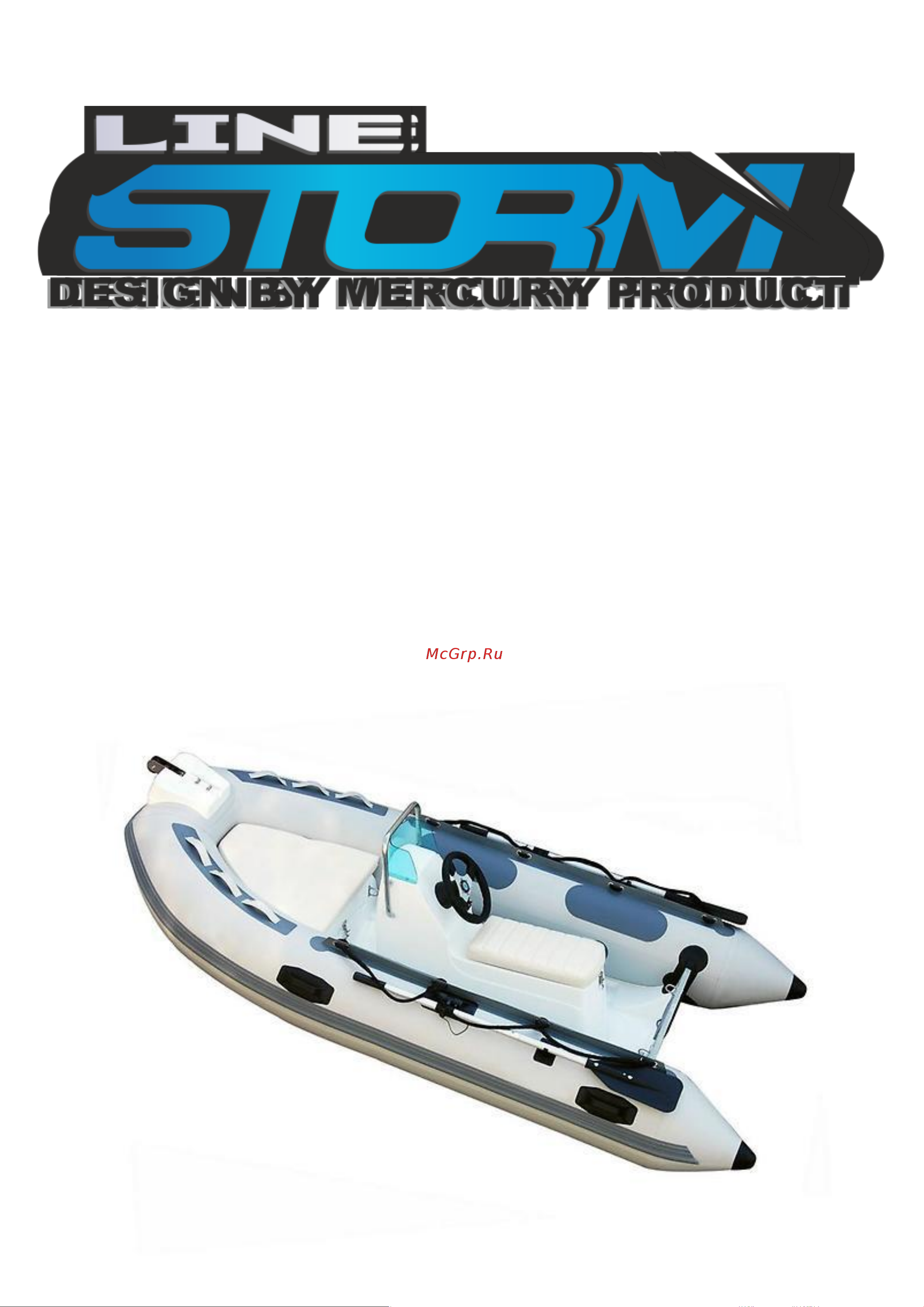 Stormline 340 standart no consol 3002 Инструкция к Stormline 340 standart no consol онлайн