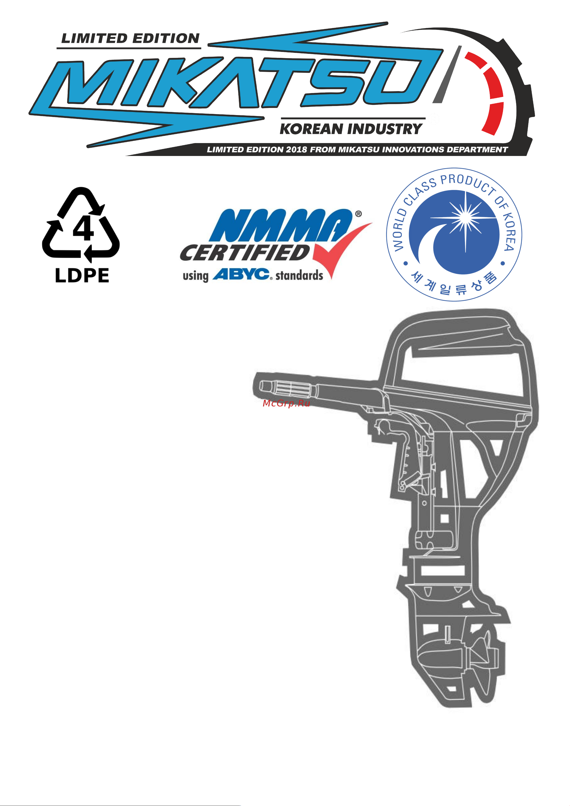 Mikatsu MF20FHS-EFI 113912 Инструкция к Mikatsu MF20FES-EFI онлайн