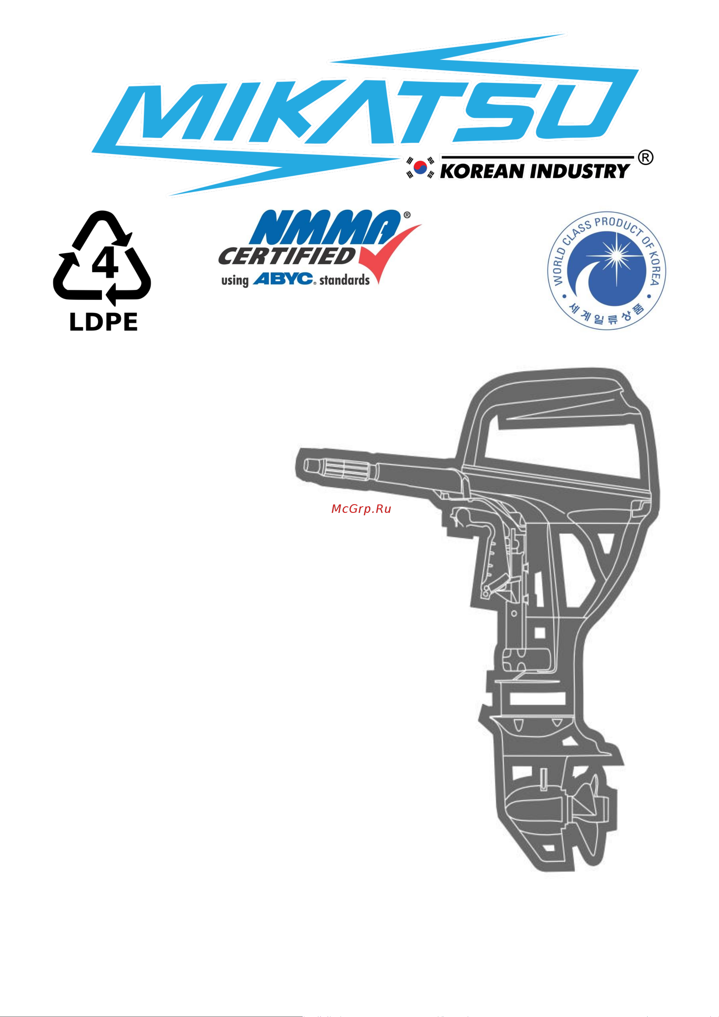 Mikatsu ПЛМ M9.9FHS LIGHT 2007 Инструкция к Mikatsu ПЛМ M9.9FHS LIGHT онлайн