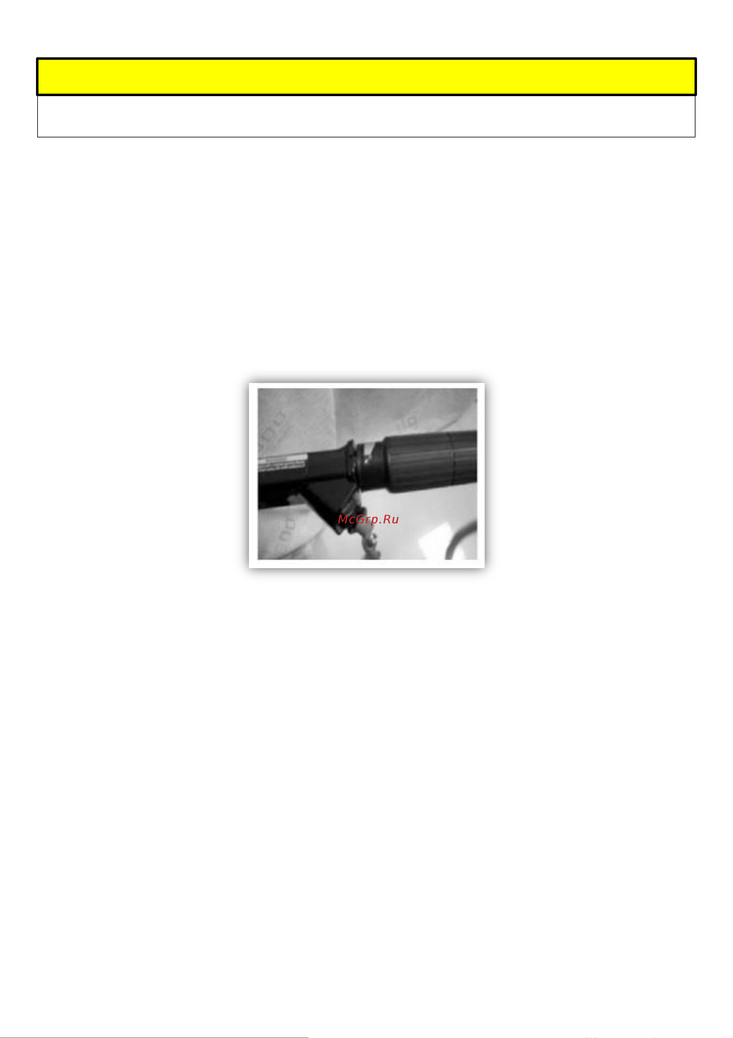 Mikatsu MF30FHS 4030 Инструкция к Mikatsu ПЛМ MF30FHL онлайн [15/48] 819639