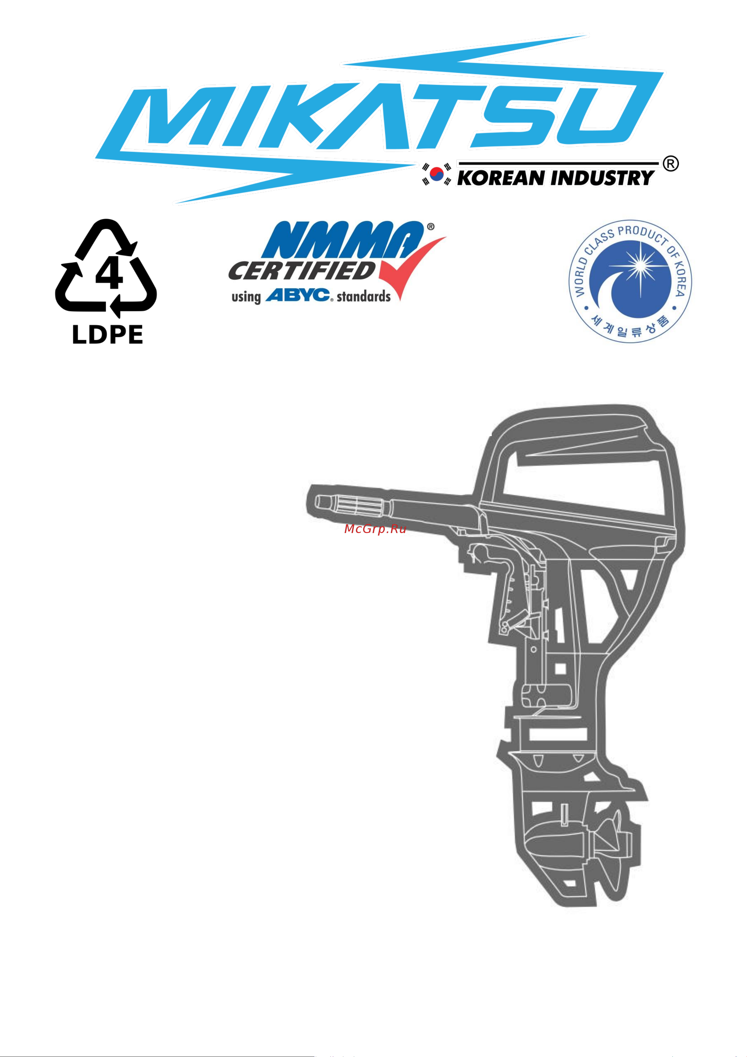 Mikatsu MF3.5FHS 4002 Инструкция к Mikatsu ПЛМ MF3.5FHS онлайн