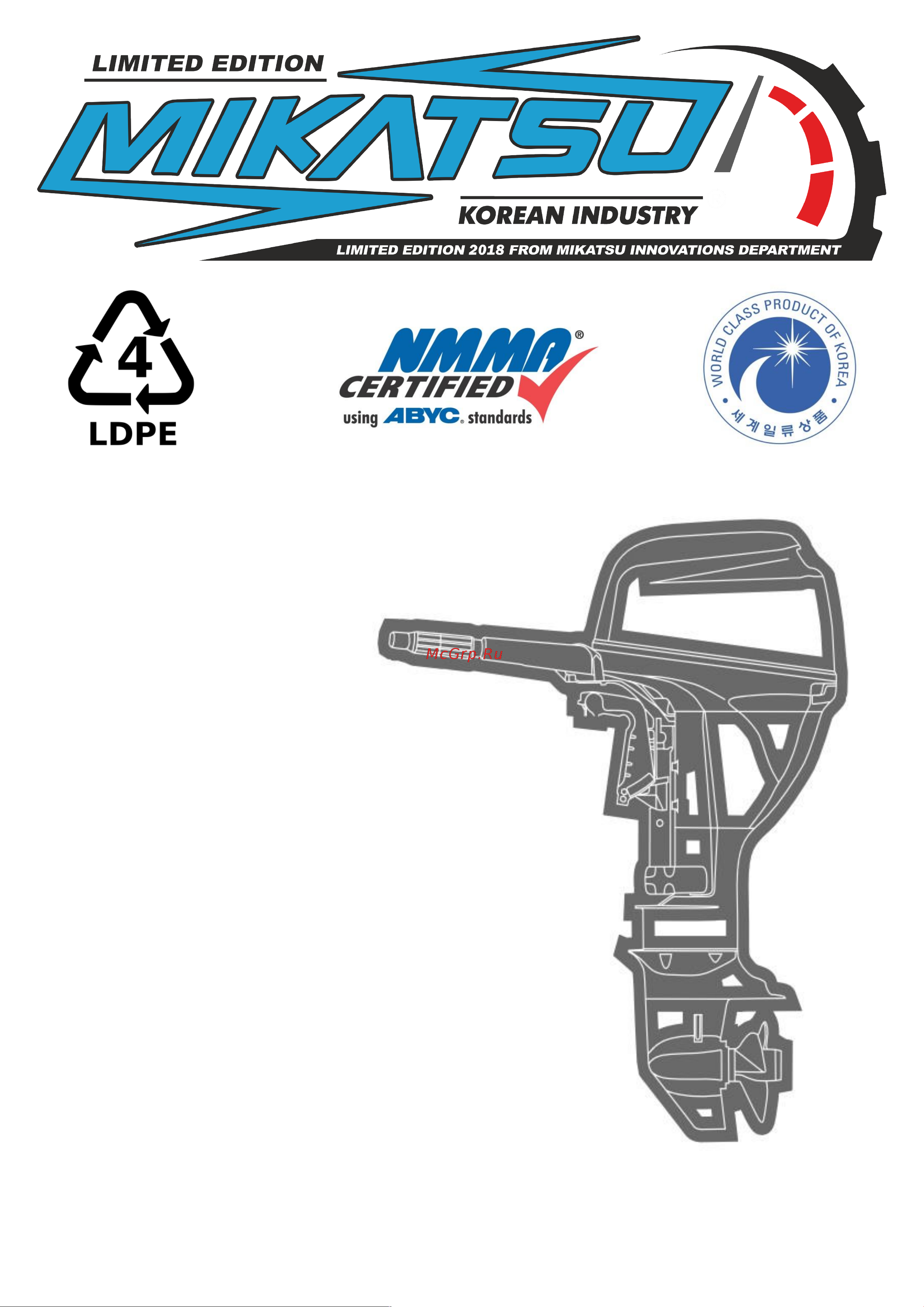 Mikatsu MF50FES-T 4038 Инструкция к Mikatsu ПЛМ MF50FES-T онлайн