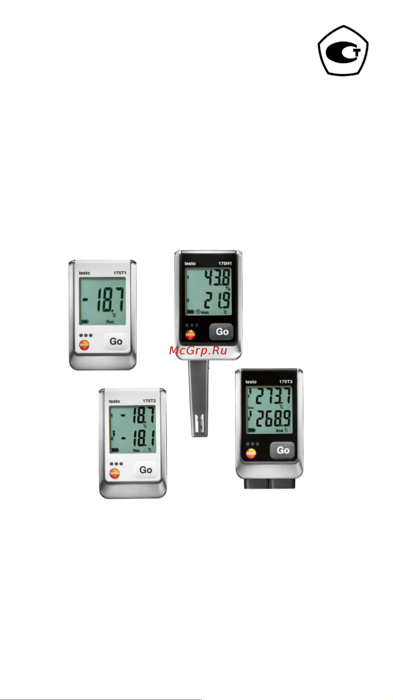 Testo 175 T1, с внутренним сенсором NTC 0572 1751 Руководство по эксплуатации testo-175 онлайн