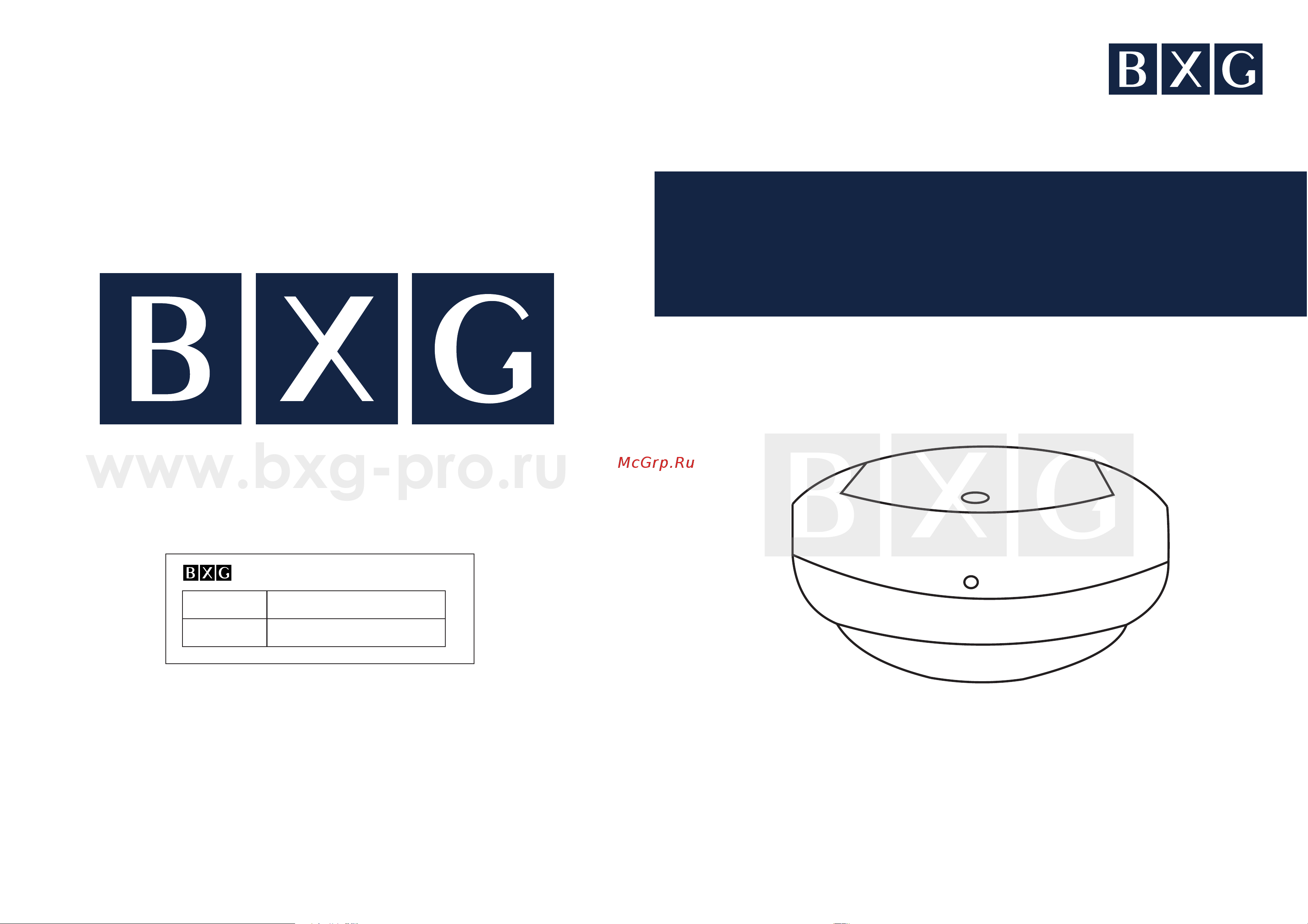 BXG ASD-500 1748613 Инструкция BXG-ASD-500 new онлайн