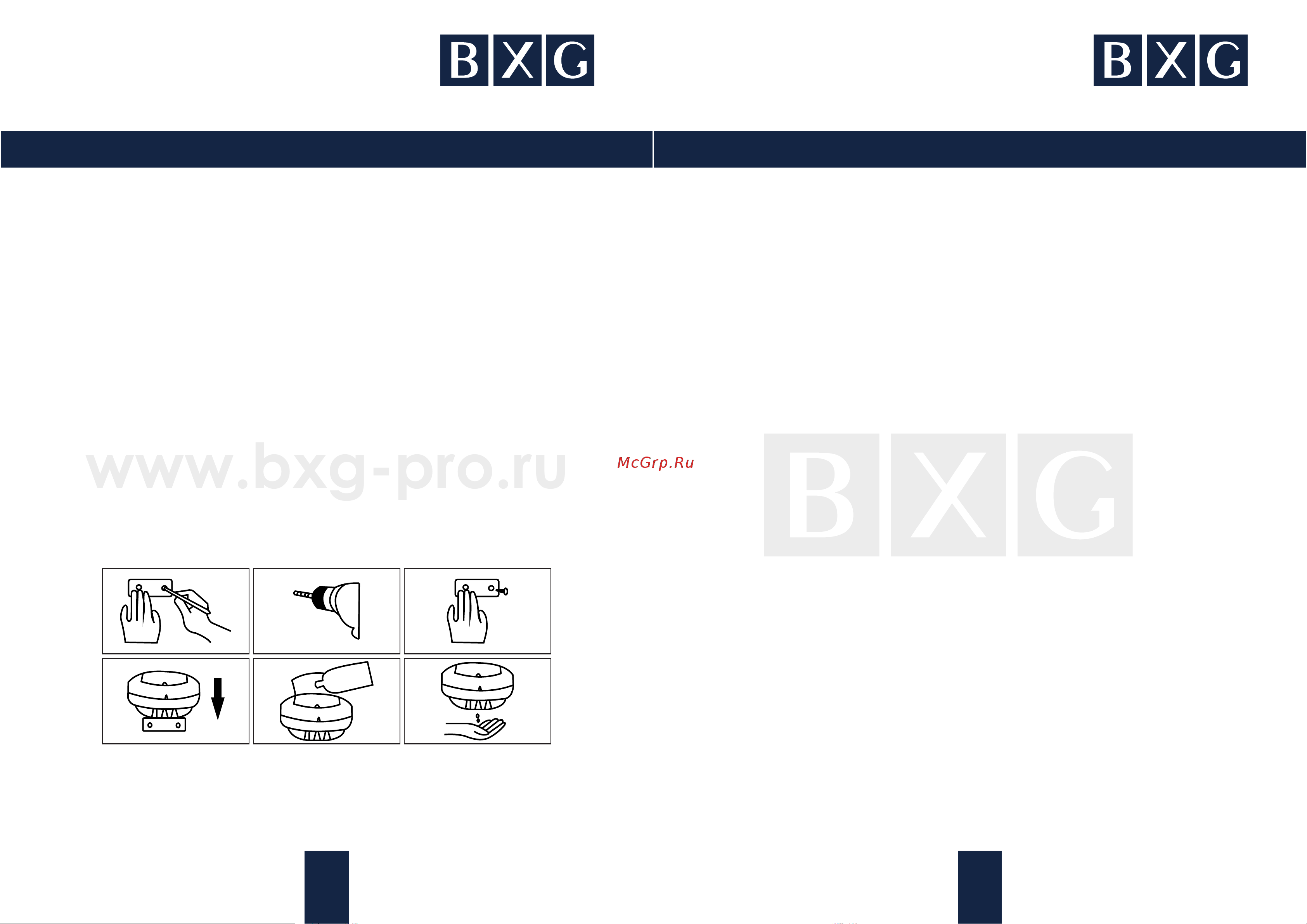 BXG ASD-500 1748613 Инструкция BXG-ASD-500 new онлайн [5/6] 819670
