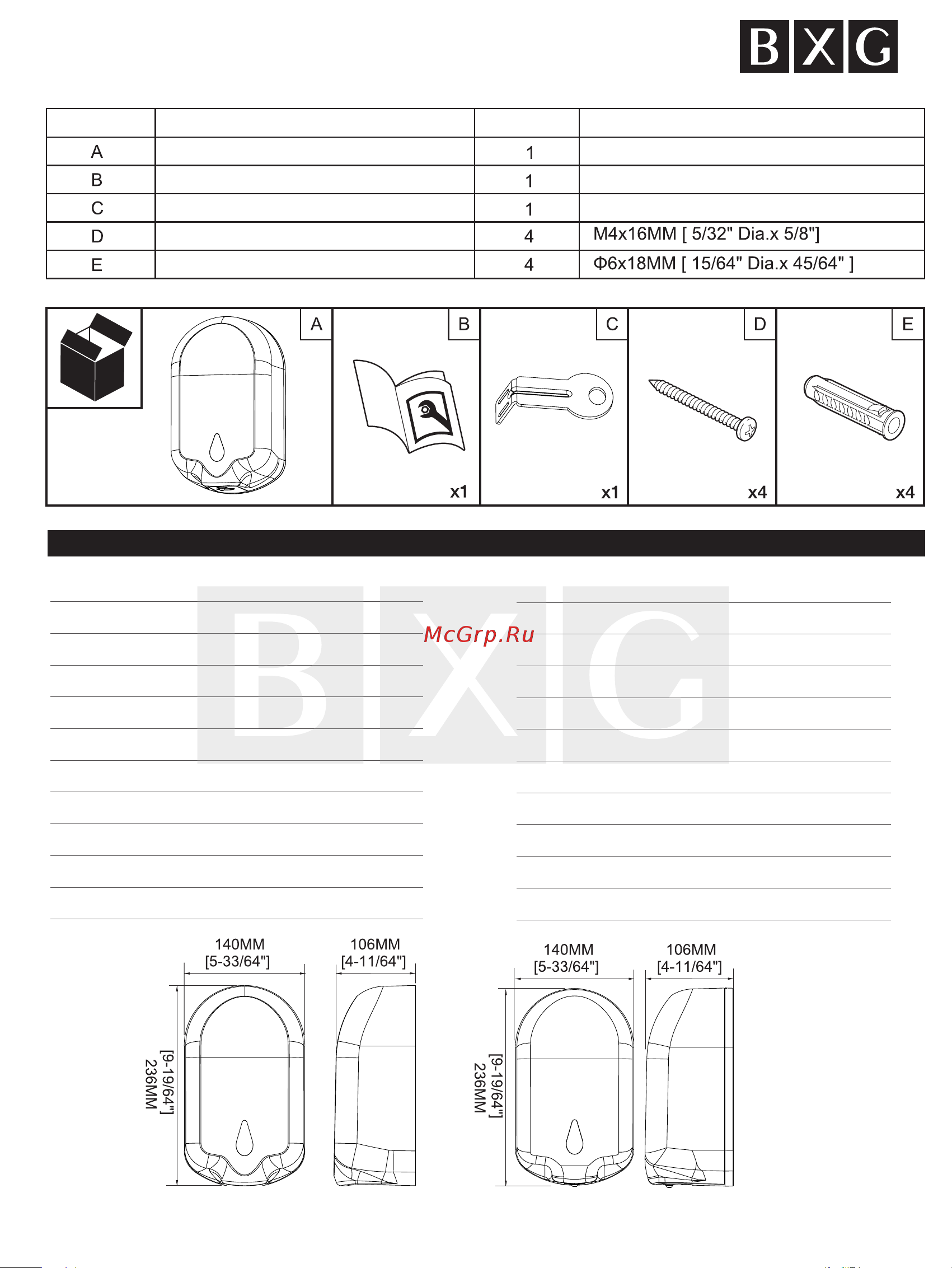 BXG ASD-1100 1750274 Инструкция BXG-ASD-1100 онлайн [3/8] 819689