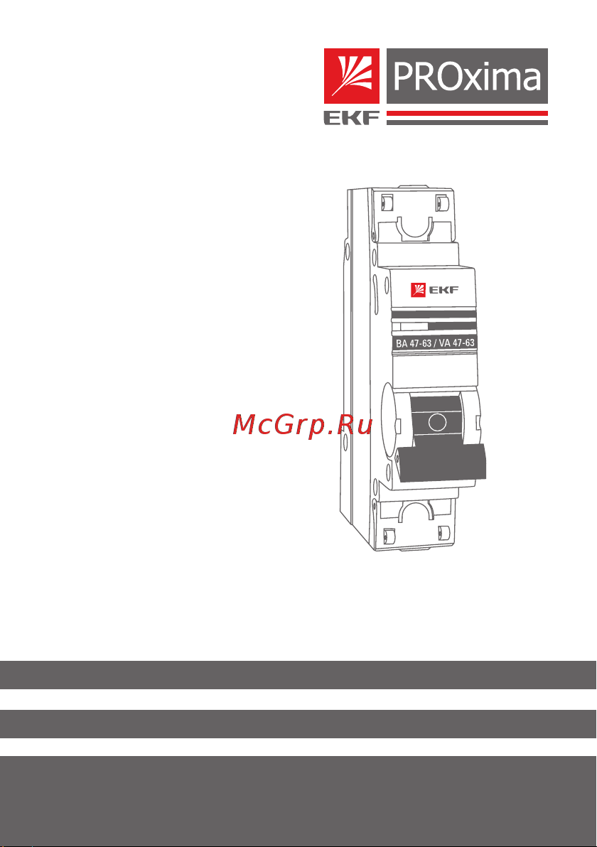 EKF 2P 40А (C) 4,5kA ВА 47-63 PROxima mcb4763-2-40C-pro Инструкция к товару онлайн