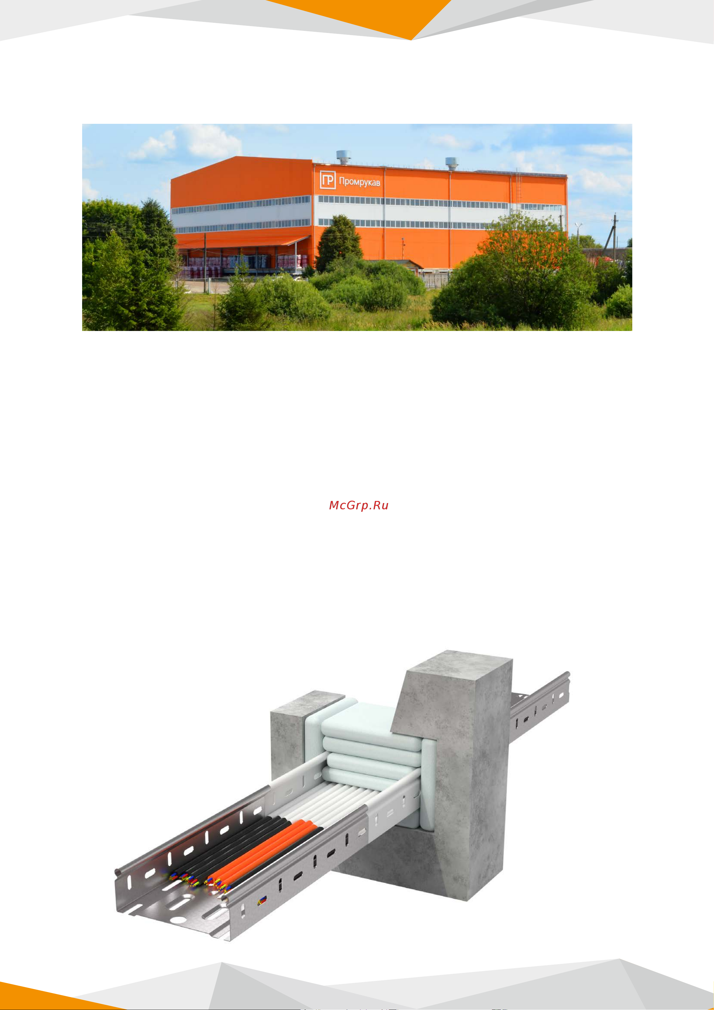Промрукав 300x60x3000 4,0мм PR08.2263 ТРМ Металлические лотки онлайн [2/22] 836103