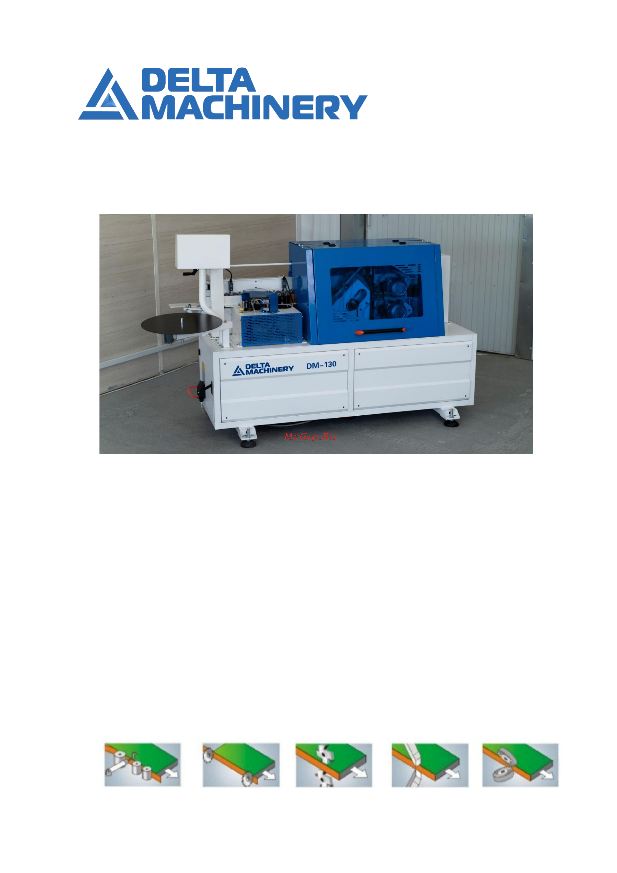 Delta Machinery DM-130 01-0008 Инструкция онлайн
