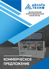 Delta Machinery DM-300 01-6184 Инструкция к товару