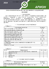 Элитест ЛИ-3-10× с подсветкой LED, с калибровкой 00128611к Инструкция по эксплуатации