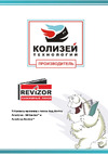 REVIZOR АКЛ3090 инструкция по монтажу