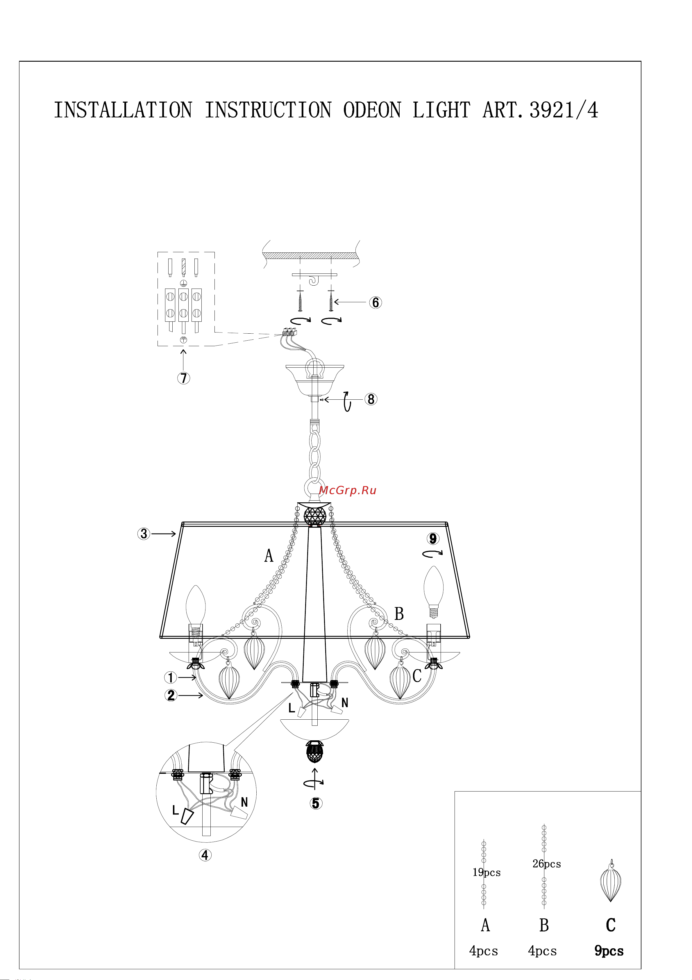 ODEON LIGHT , текстиль E14 4х40W NIAGARA 3921/4 Инструкция к товару онлайн