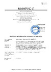 Тор GTWY-601 AC 220V/50HZ от сети, 125 кг, 6 м 1015913 Инструкция