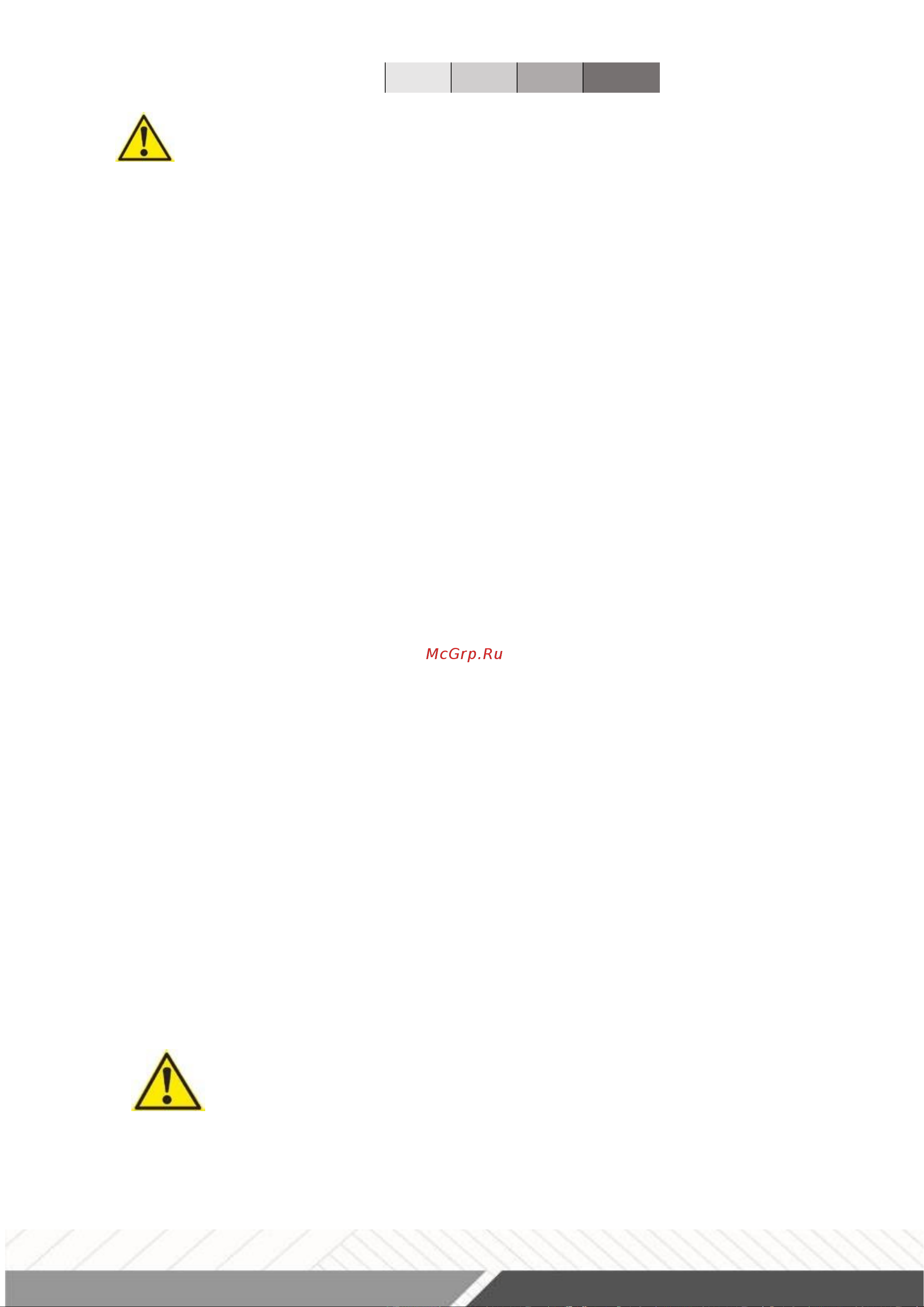 Тор GTWY-601 AC 220V/50HZ от сети, 125 кг, 6 м 1015913 Инструкция онлайн [10/42] 819833
