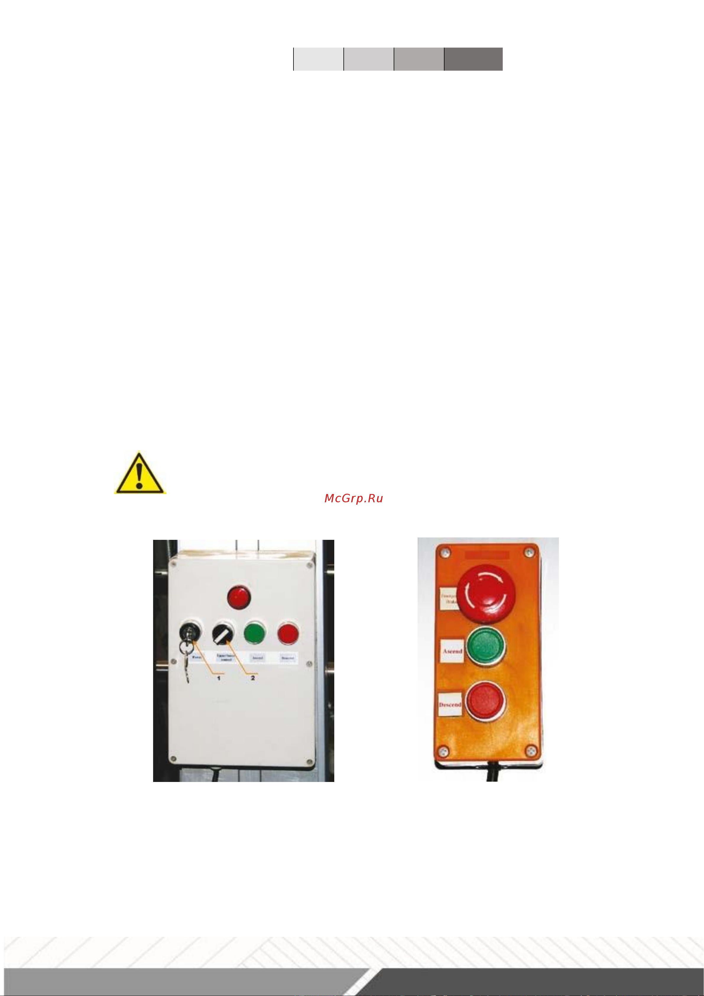 Тор GTWY-901 AC 220V/50HZ от сети, 125 кг, 9 м 1015945 Инструкция онлайн [11/42] 819836