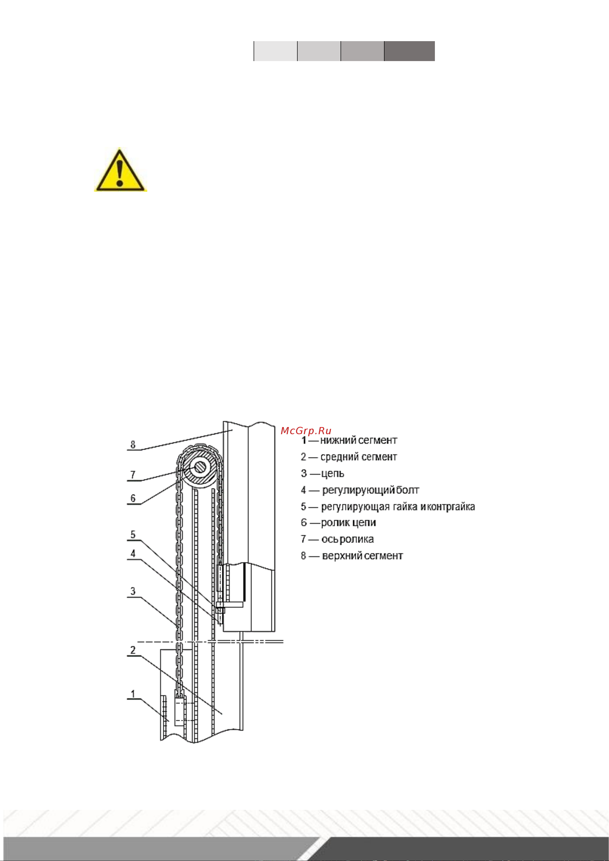 Тор GTWY-901 AC 220V/50HZ от сети, 125 кг, 9 м 1015945 Инструкция онлайн [16/42] 819836