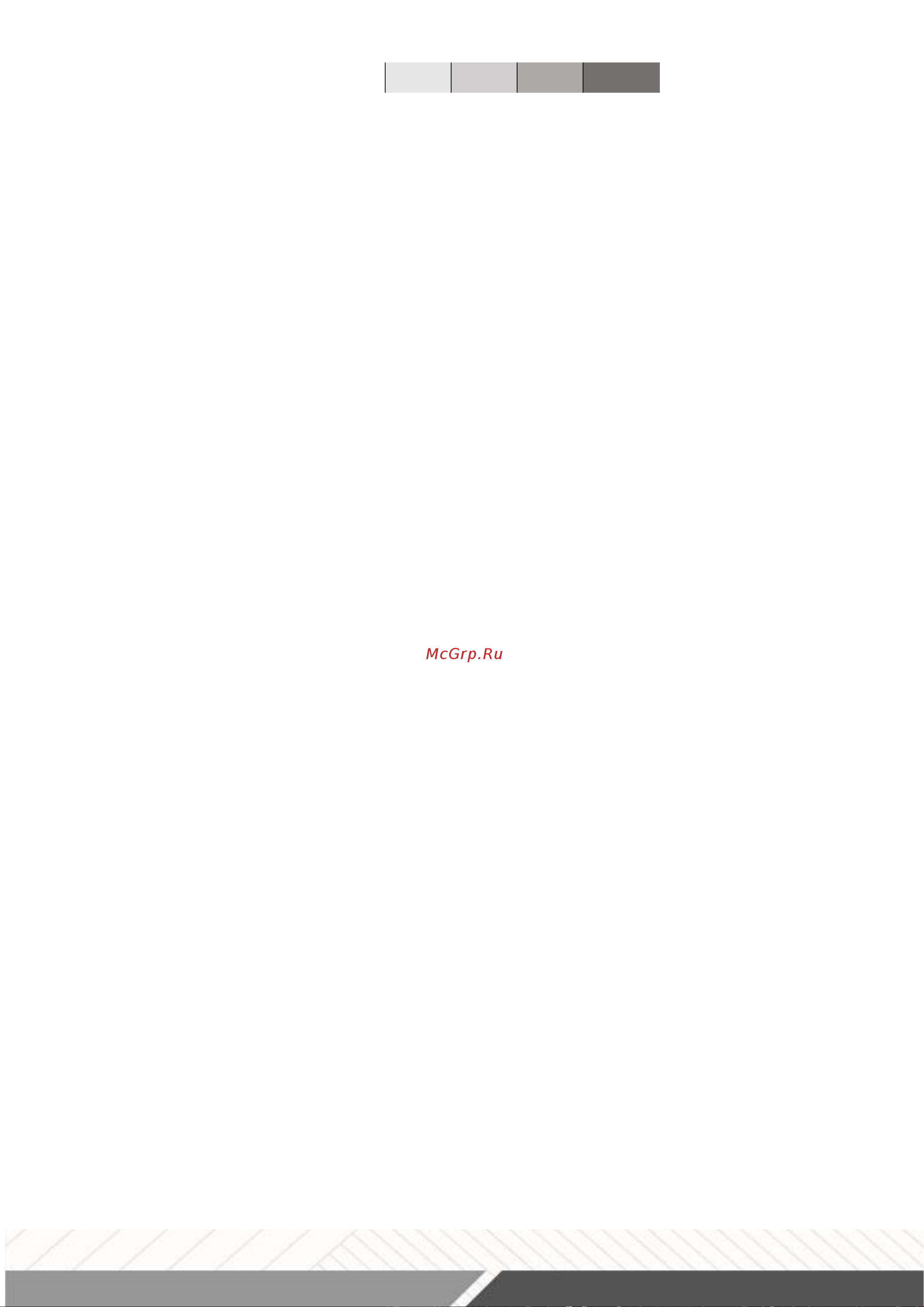 Тор GTWY-901 AC 220V/50HZ от сети, 125 кг, 9 м 1015945 Инструкция онлайн [24/42] 819836
