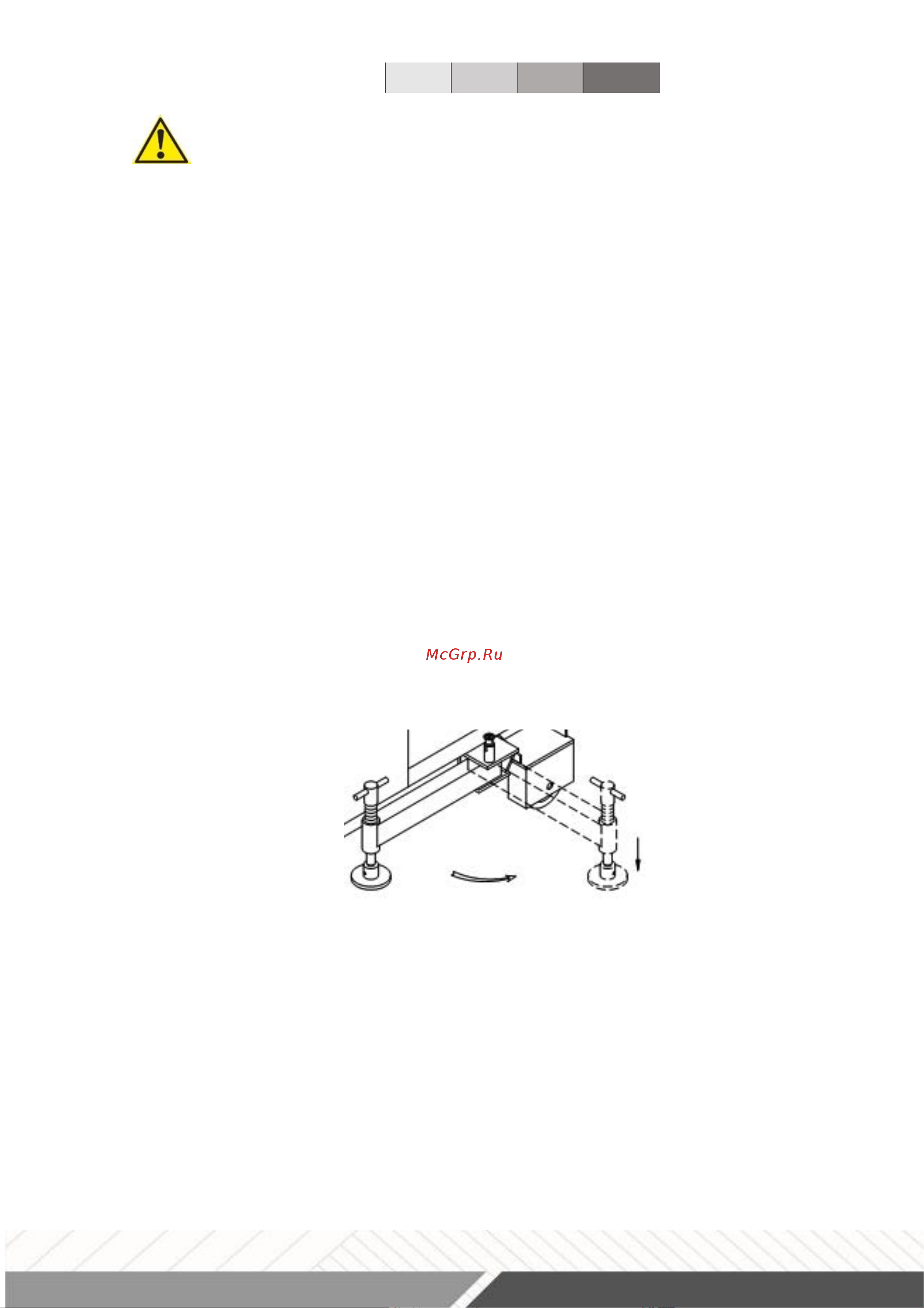 Тор GTWY-901 AC 220V/50HZ от сети, 125 кг, 9 м 1015945 Инструкция онлайн [9/42] 819836