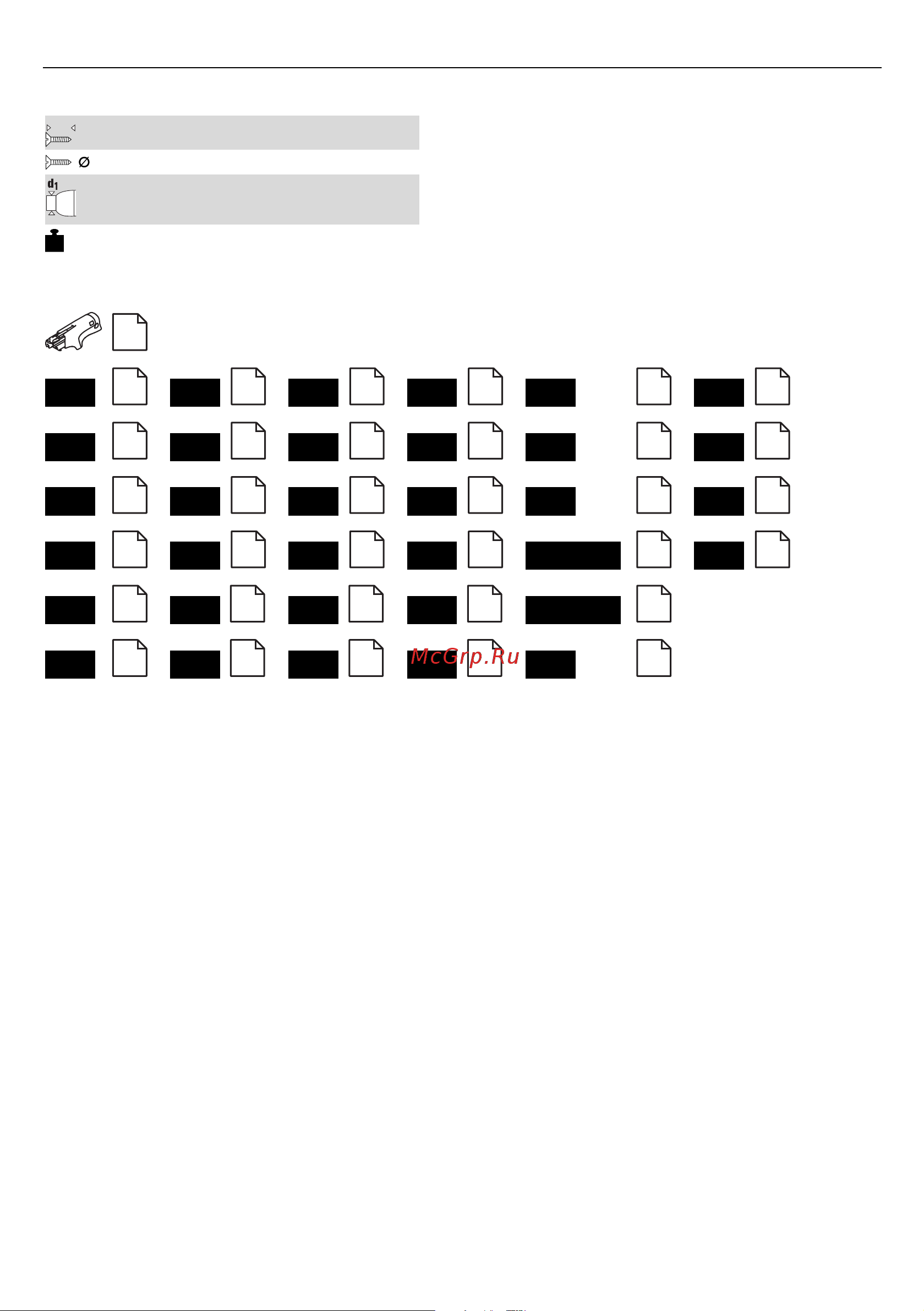 Fein , комплект Sct 5-40M 72130650018 Инструкция к товару онлайн [2/64] 819840