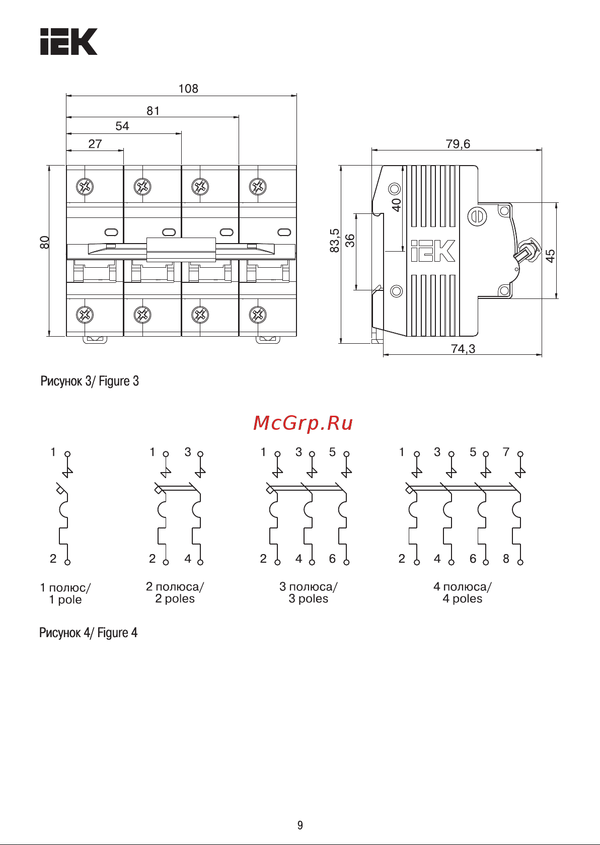 Iek ВА47-100, 1Р, 63А, 10кА, характеристика D MVA40-1-063-D Инструкция к товару онлайн [9/11] 823008