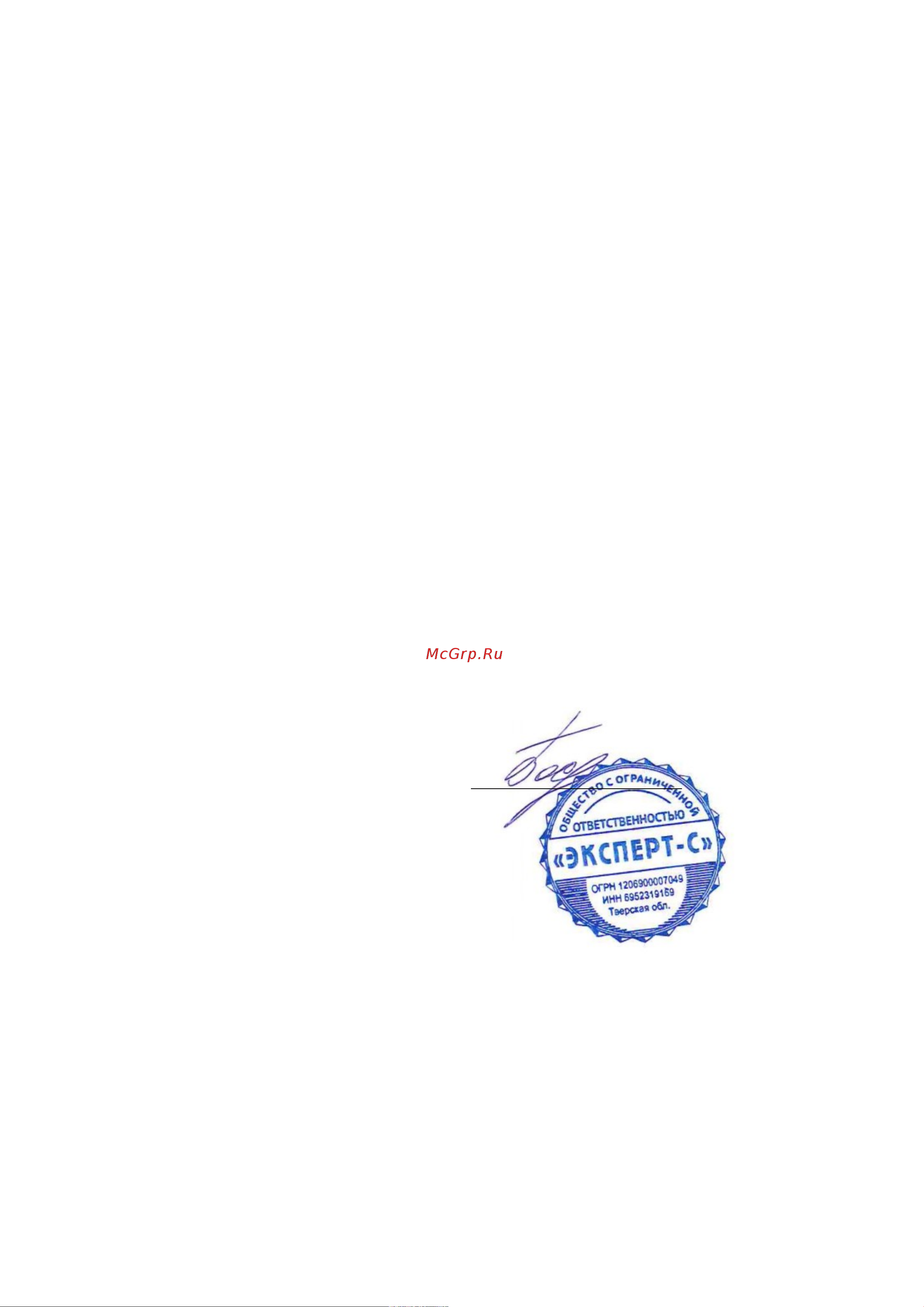 DORF 00448_DRF_010 Отказное письмо онлайн
