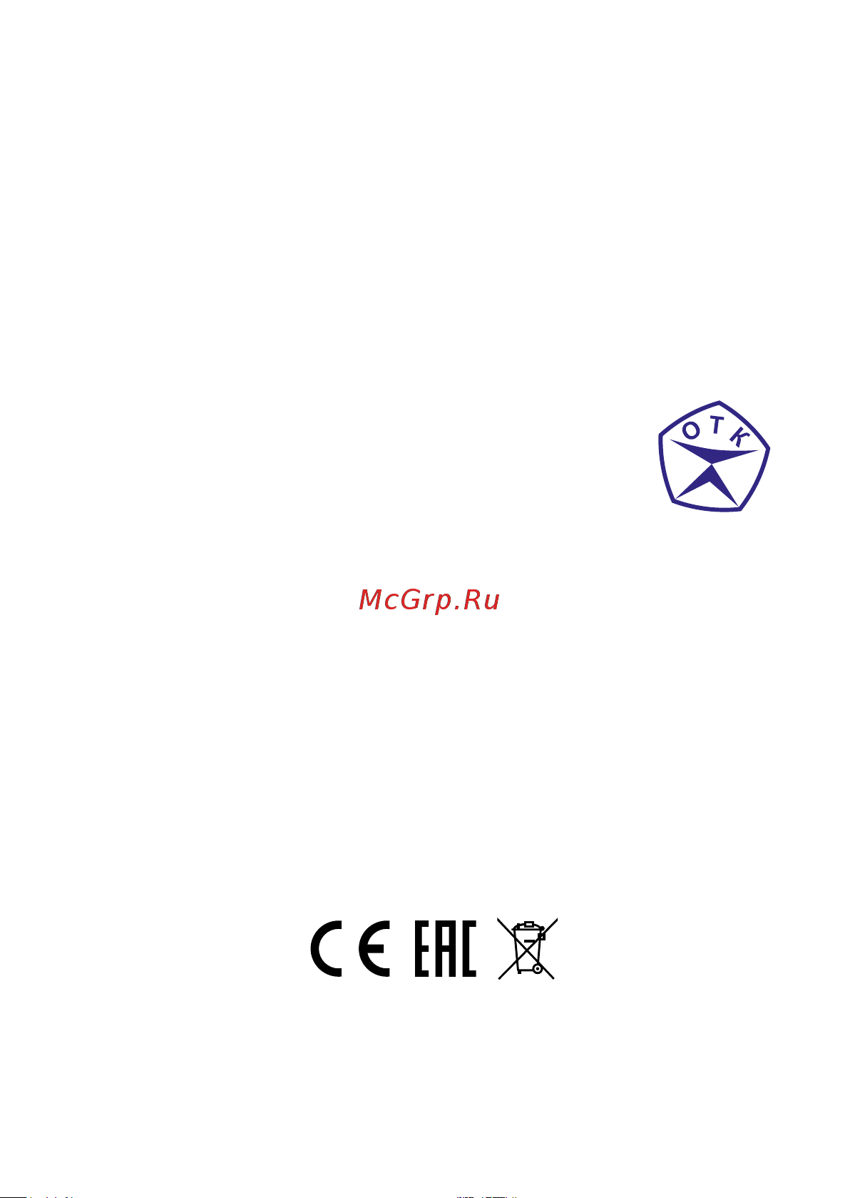 EKF КМЭ 18А, катушка управления 220В АС, малогабаритный, 1NO, ctr-s-18-220 9790631 ctr-s-18-220-nc Инструкция к товару онлайн [8/16] 819891