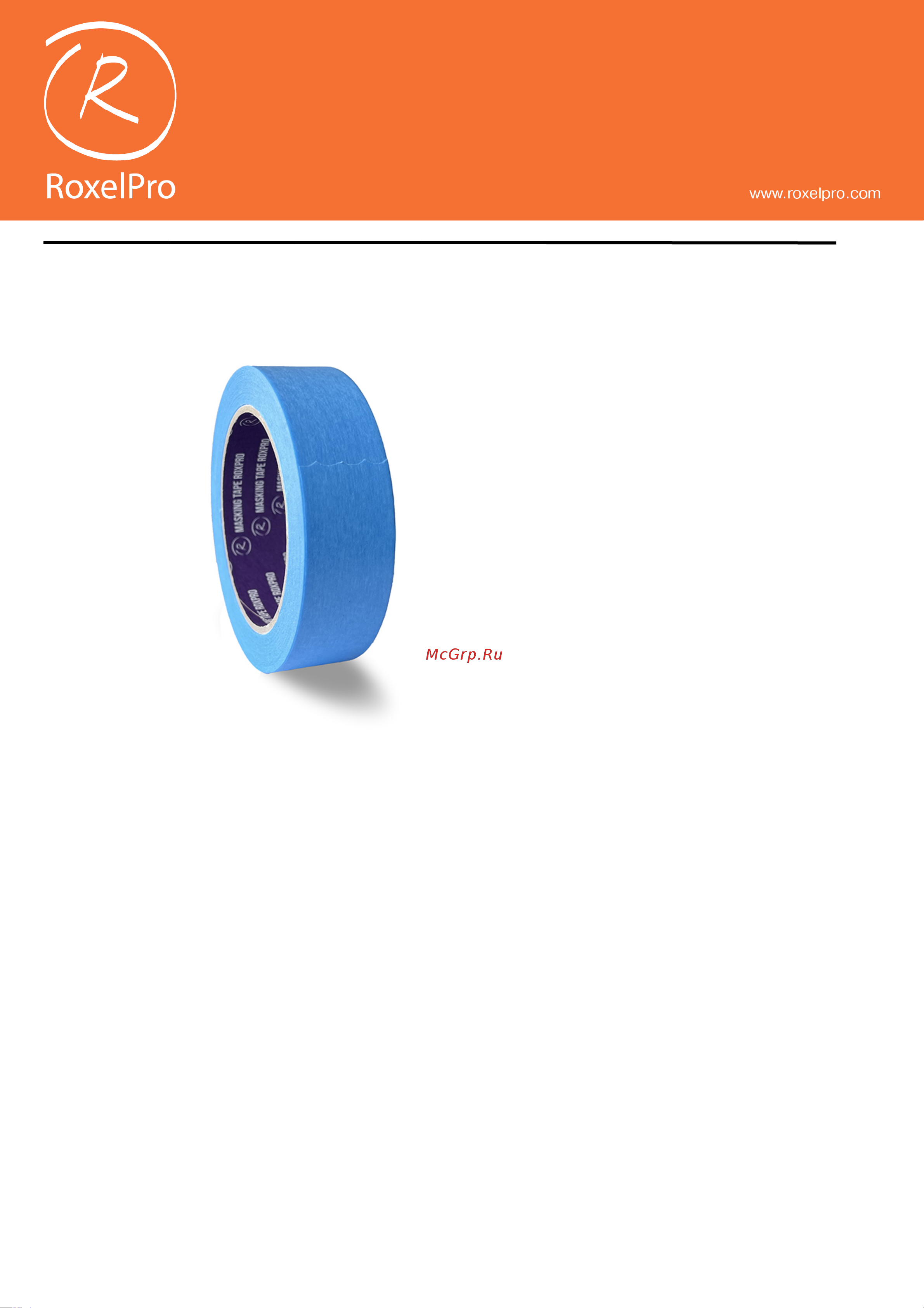 RoxelPro ROXPRO 30 мм х 50 м, 1 шт. 304482 Инструкция по эксплуатации онлайн