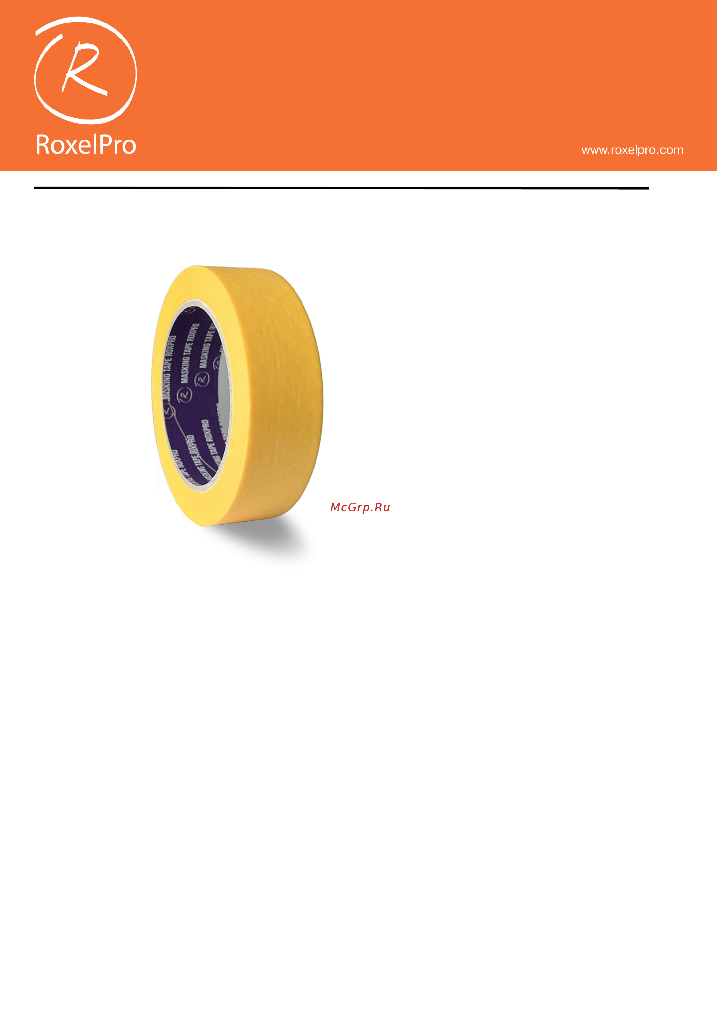 RoxelPro ROXPRO 30 мм х 50 м, 1 шт. 304142 Инструкция по эксплуатации онлайн