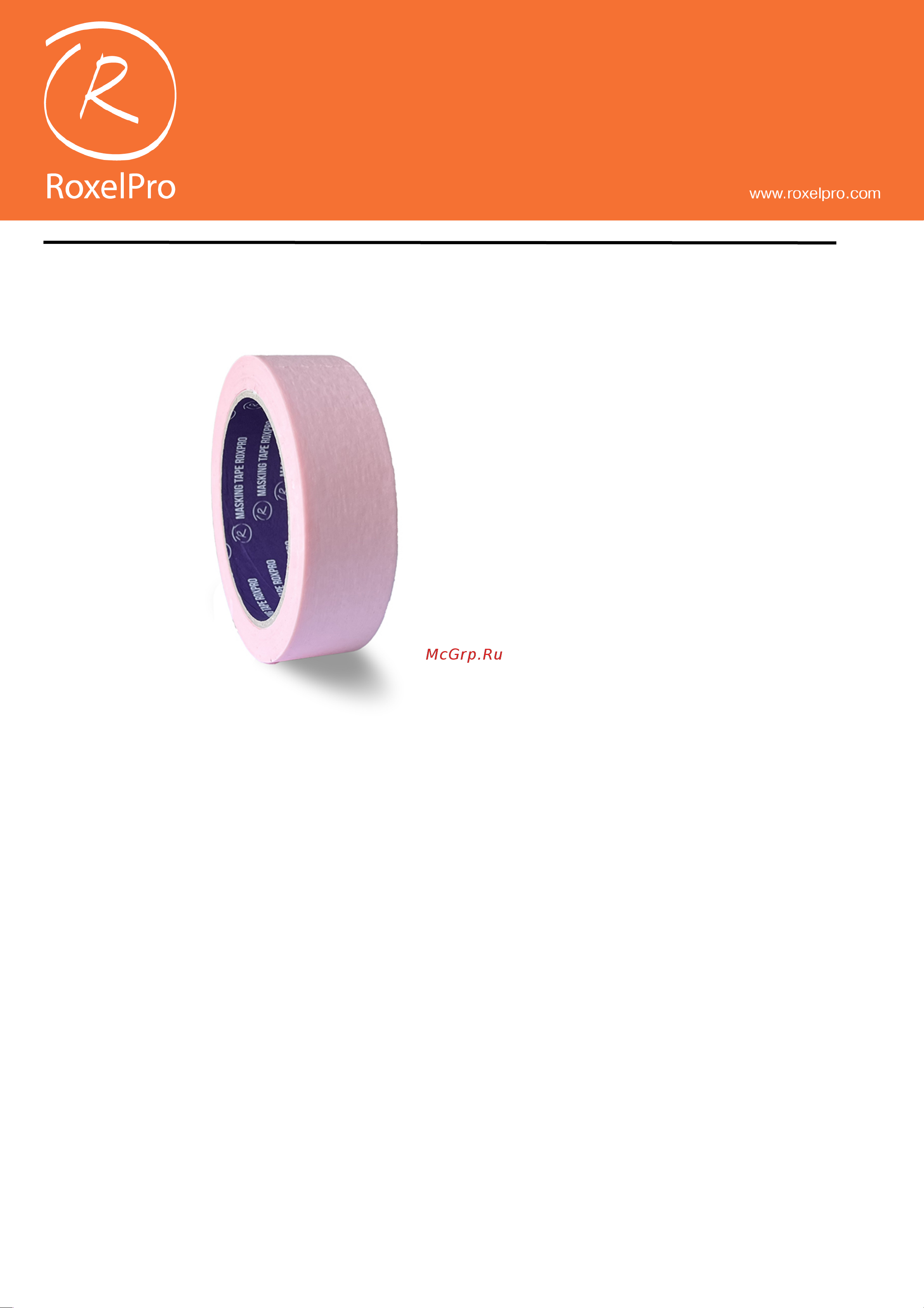 RoxelPro ROXPRO ULTRA, 30 мм х 50 м, 1 шт. 304332 Инструкция по эксплуатации онлайн