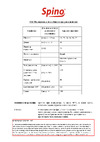 SPINO белая 60oC 48мм x 50м 62450 Инструкция к товару