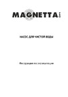 MAGNETTA 1AWZB370 Инструкция по эксплуатации
