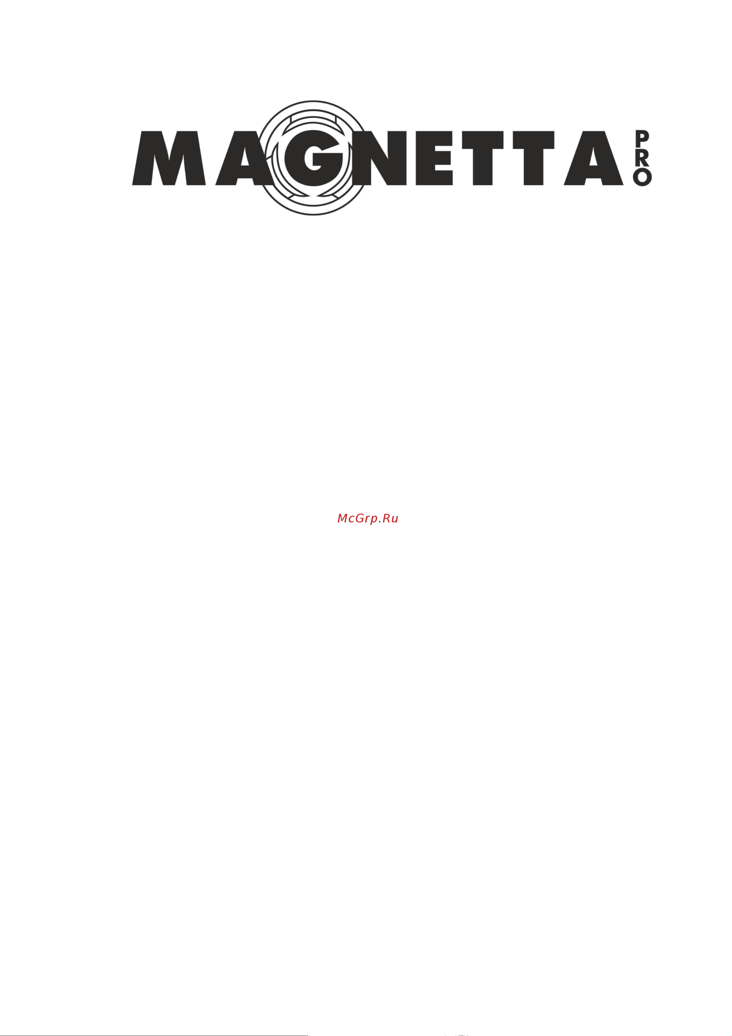 MAGNETTA 1AWZB370 Инструкция по эксплуатации онлайн