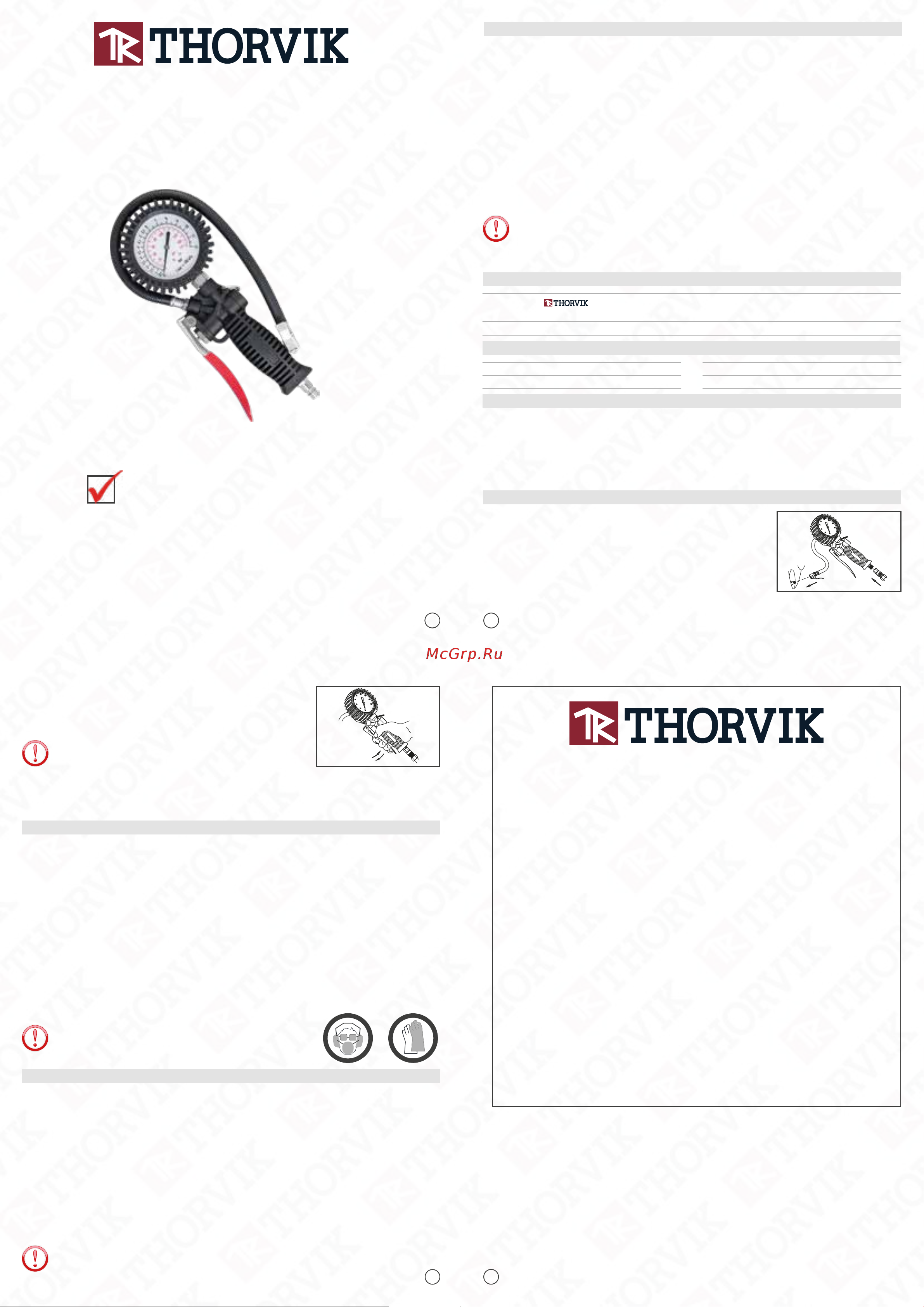 Thorvik ATIG2 052651 Инструкция онлайн