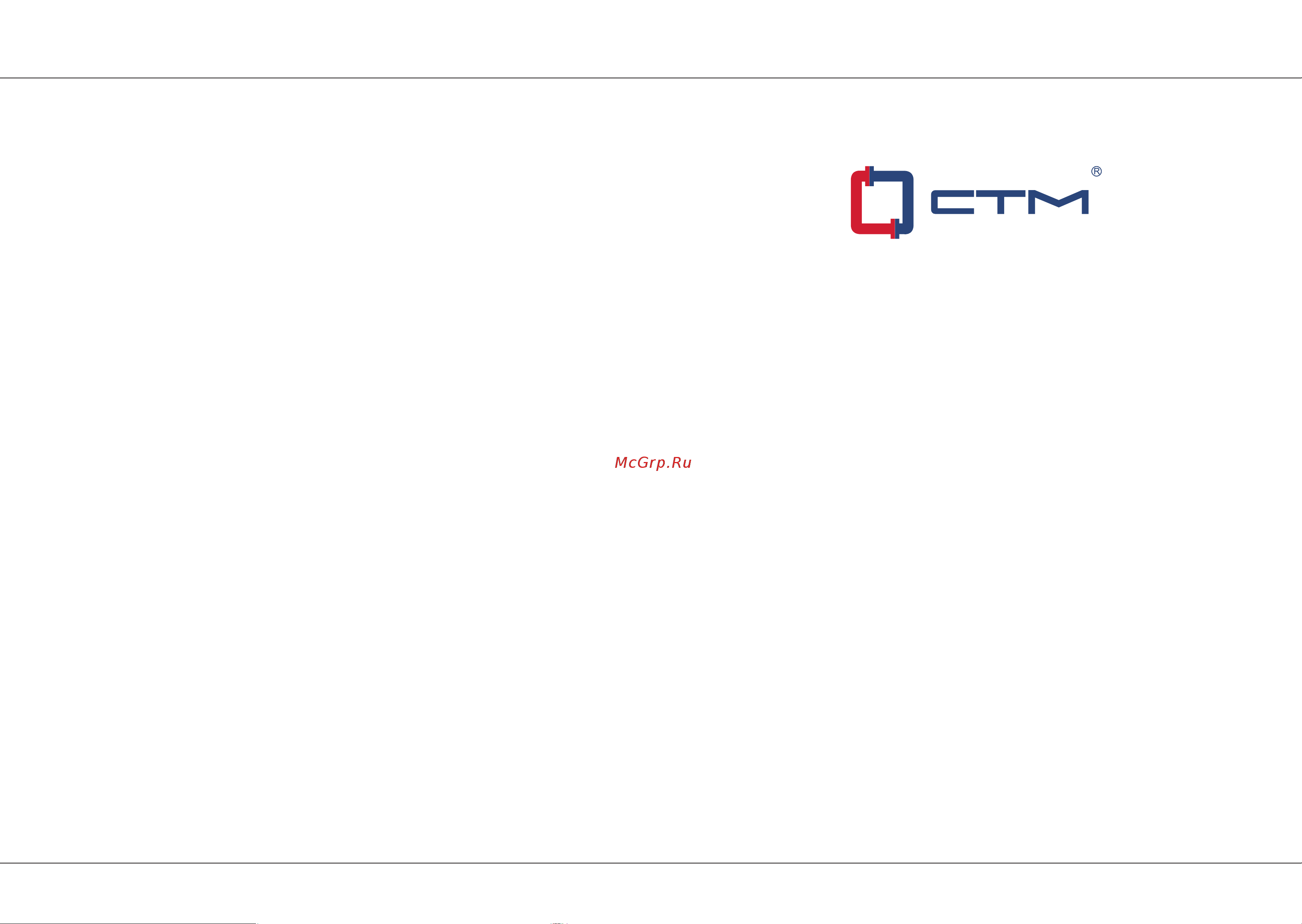 Stm CPM14R10 Инструкция онлайн