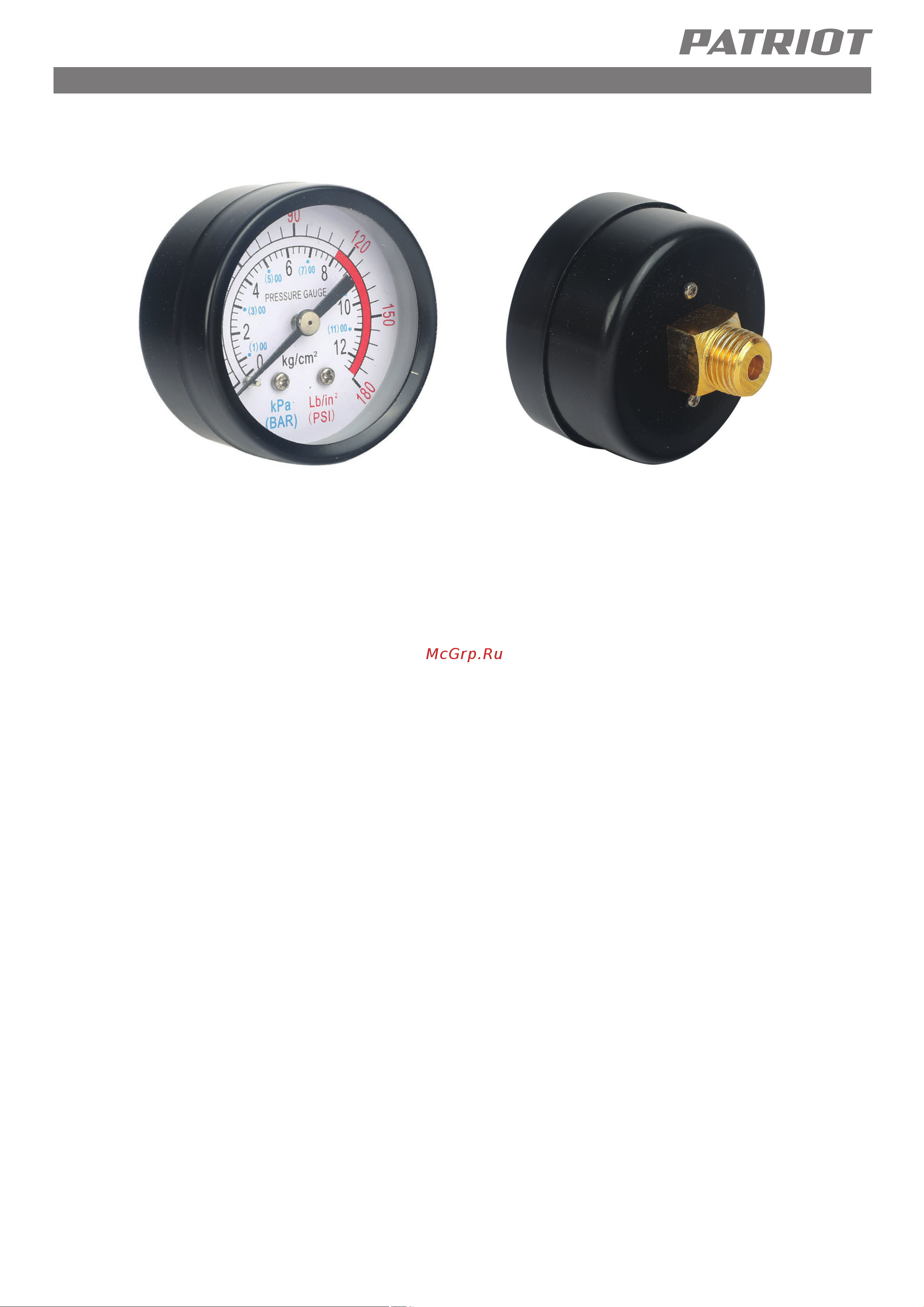 Patriot 830901000 Инструкция онлайн